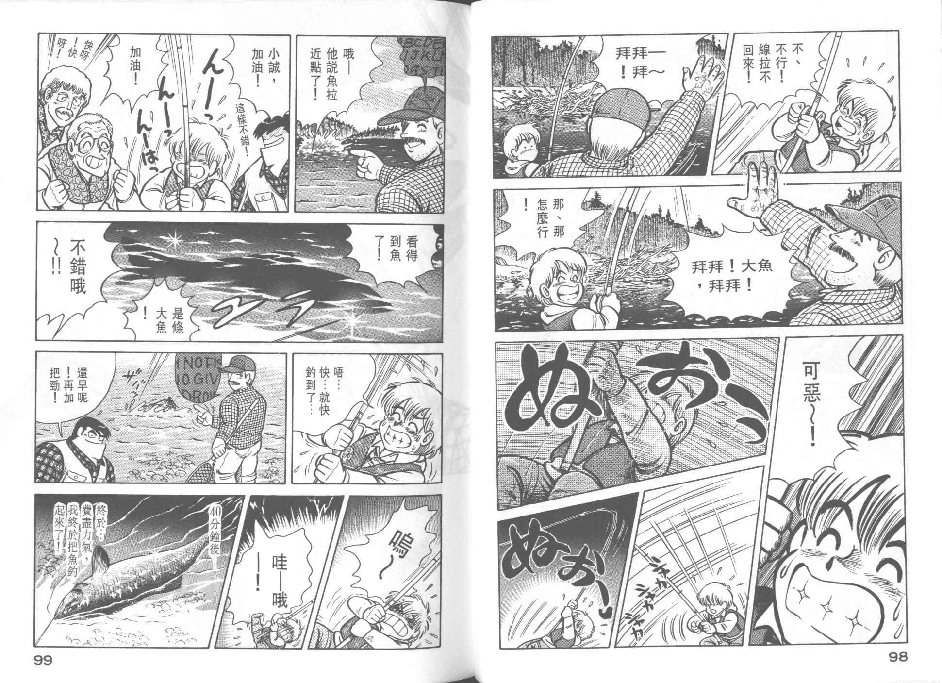 第 51 页