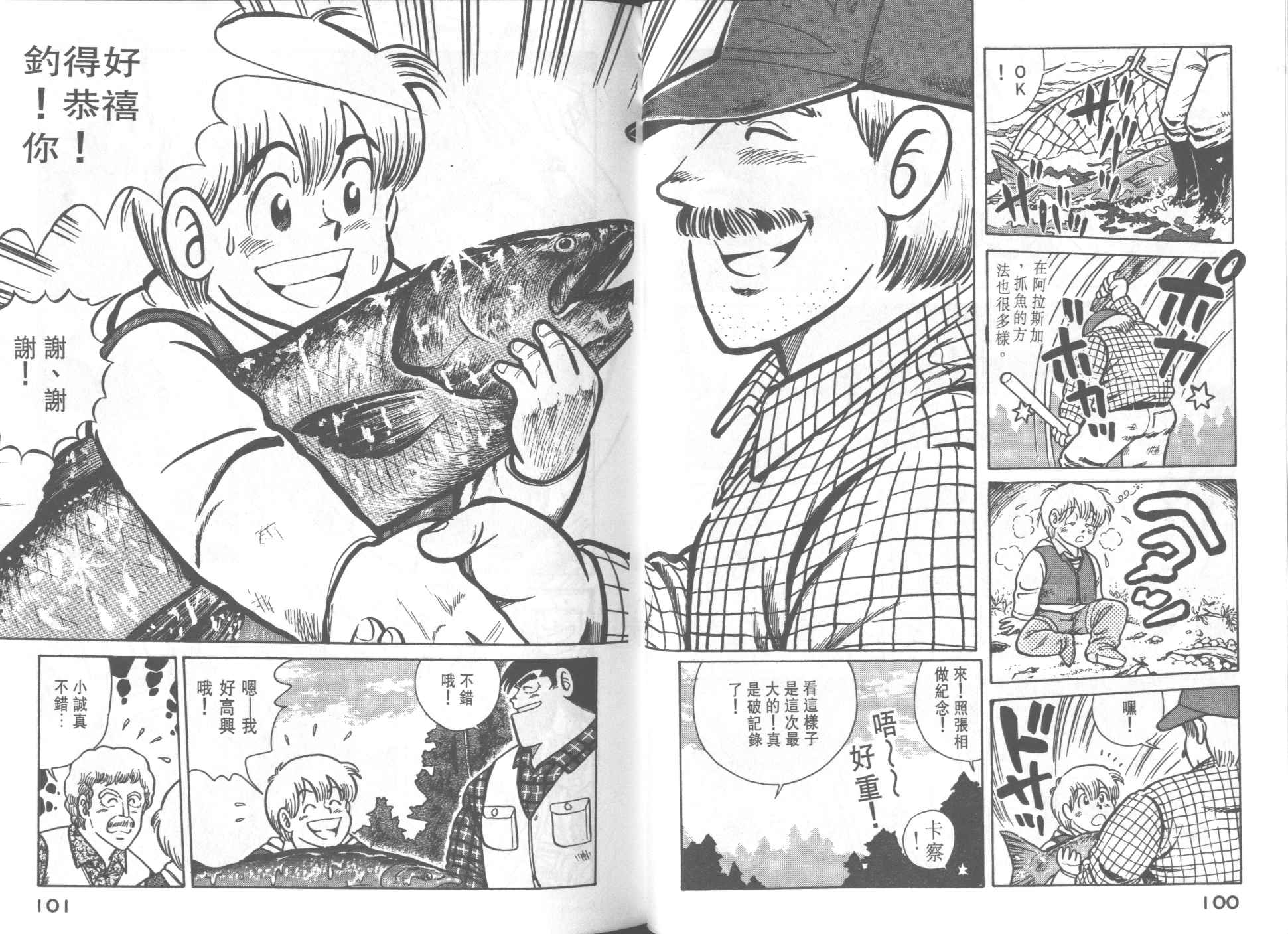 第 52 页