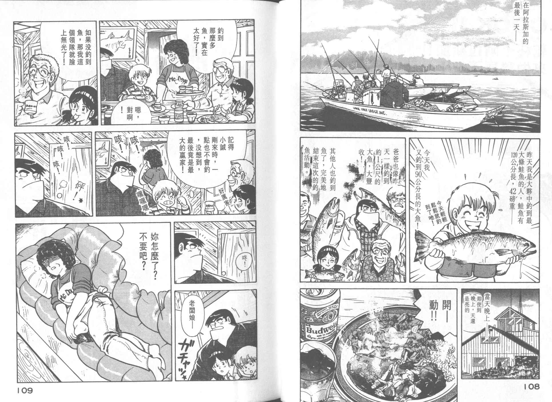 第 56 页