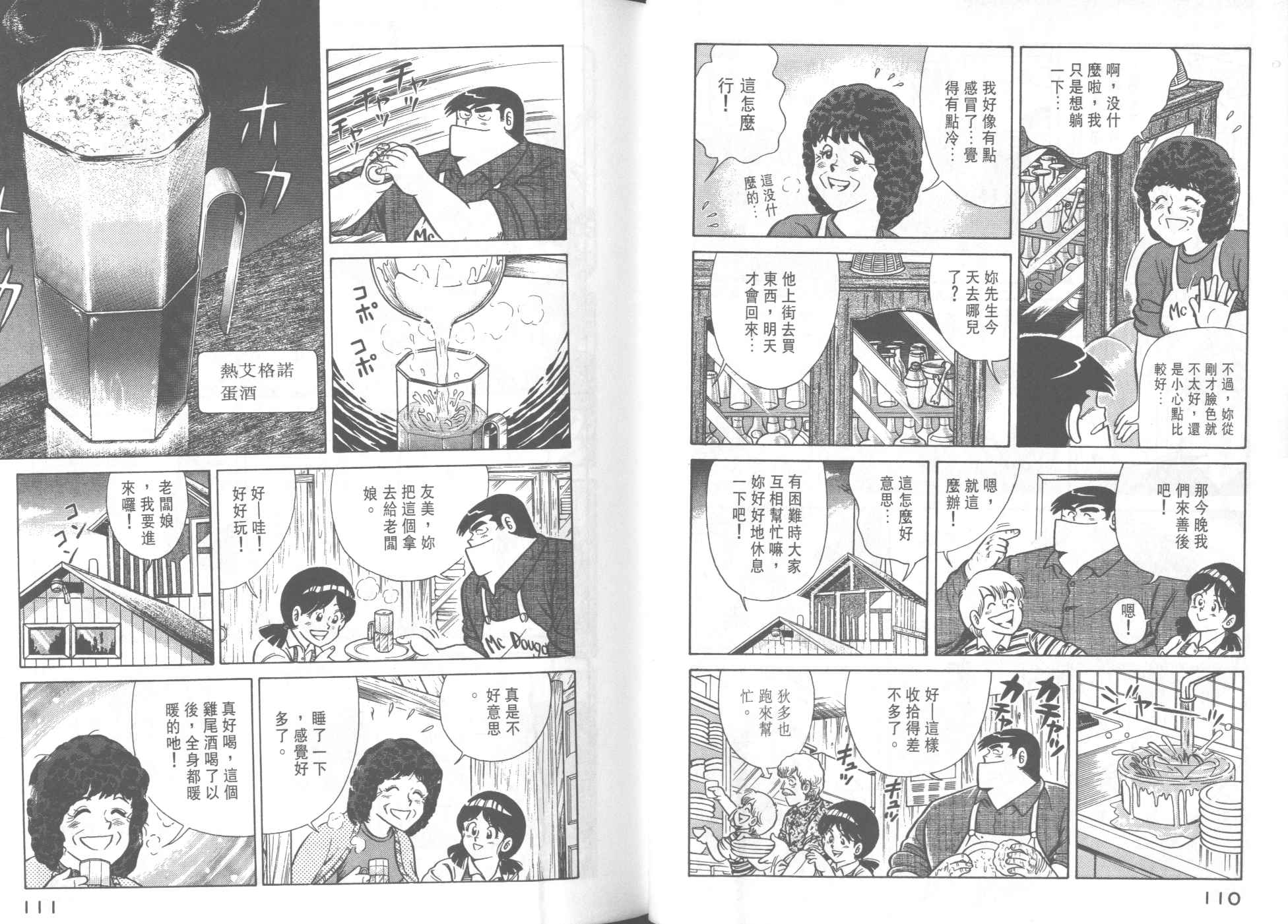 第 57 页