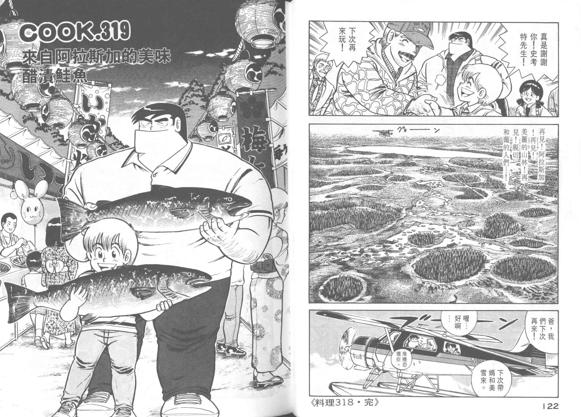 第 63 页