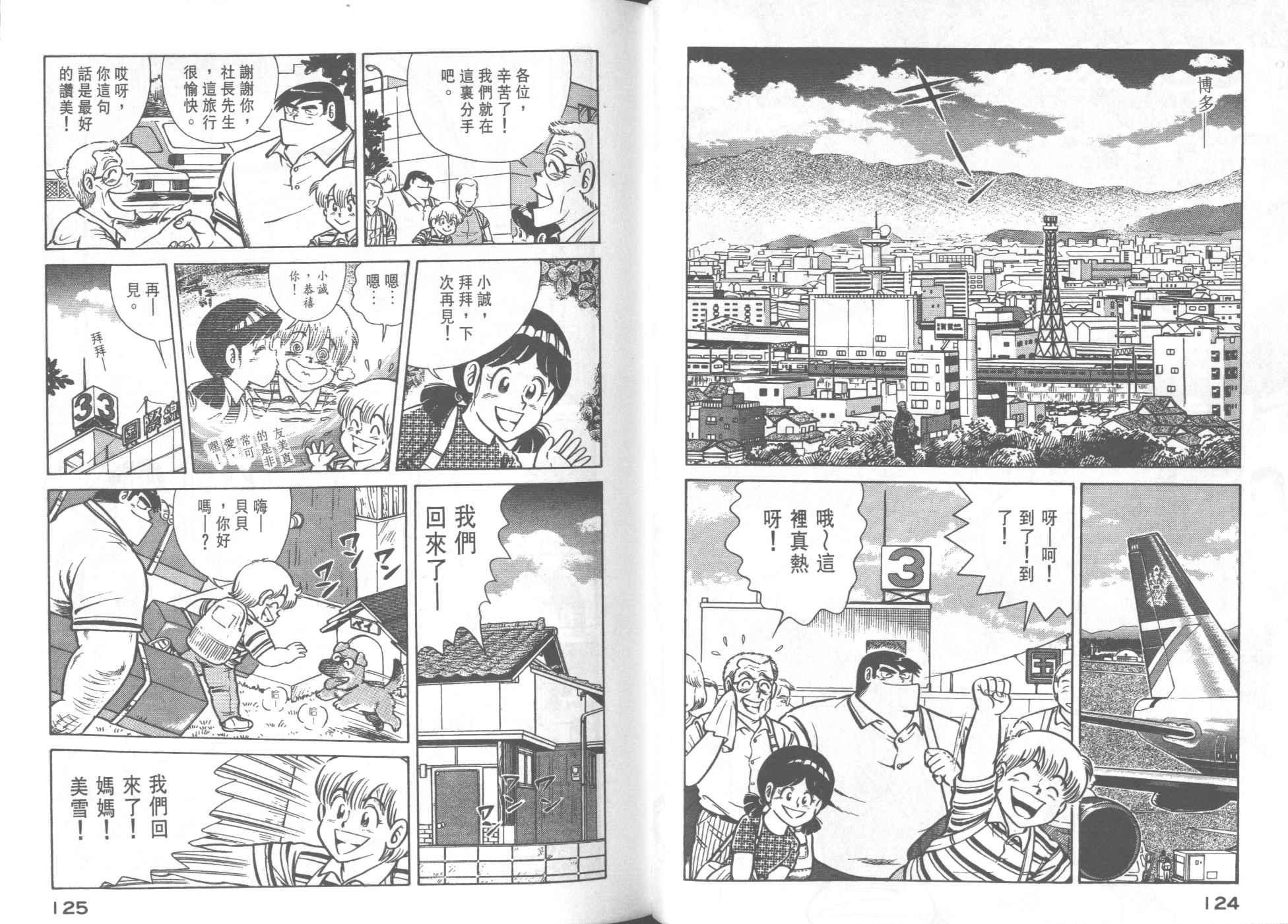 第 64 页
