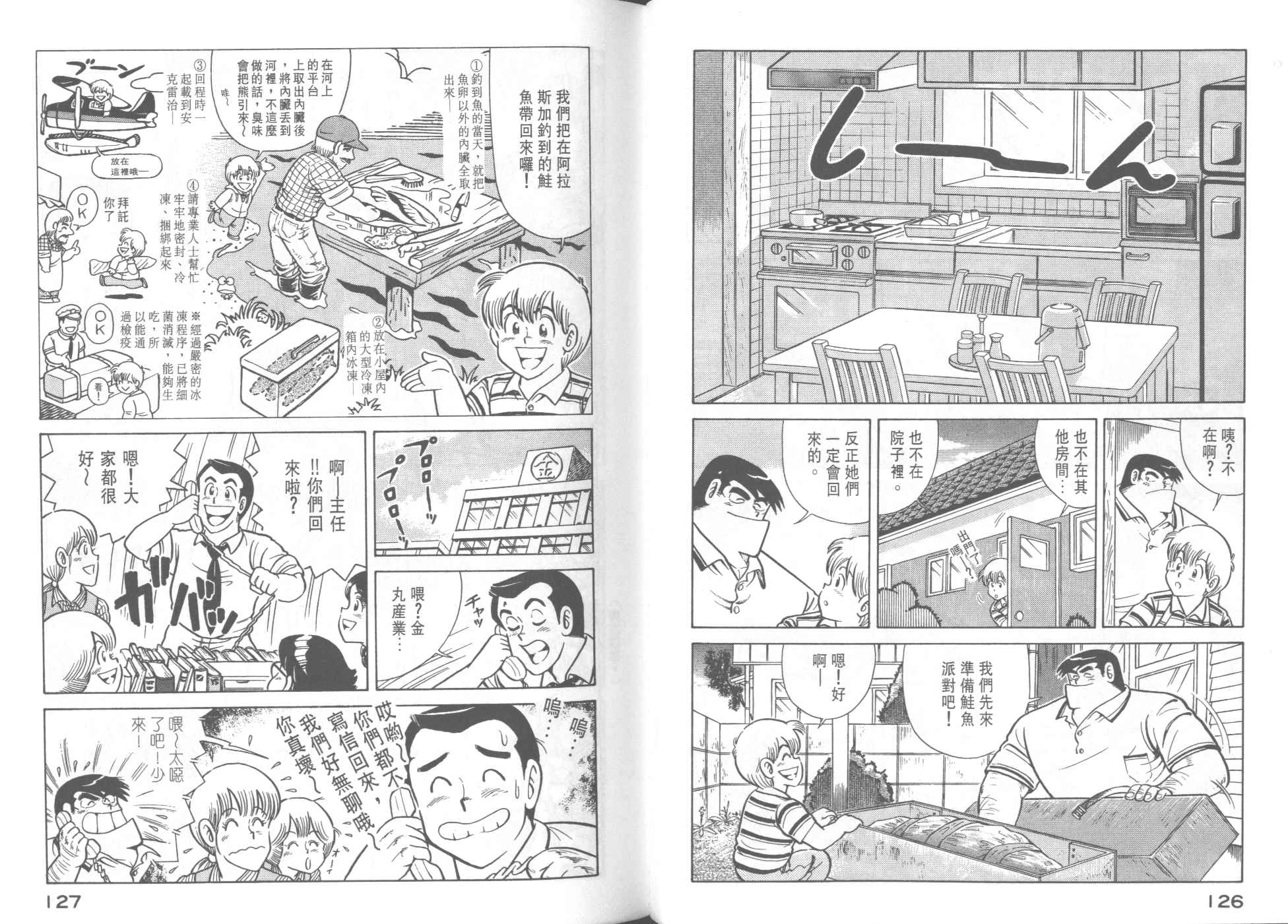 第 65 页