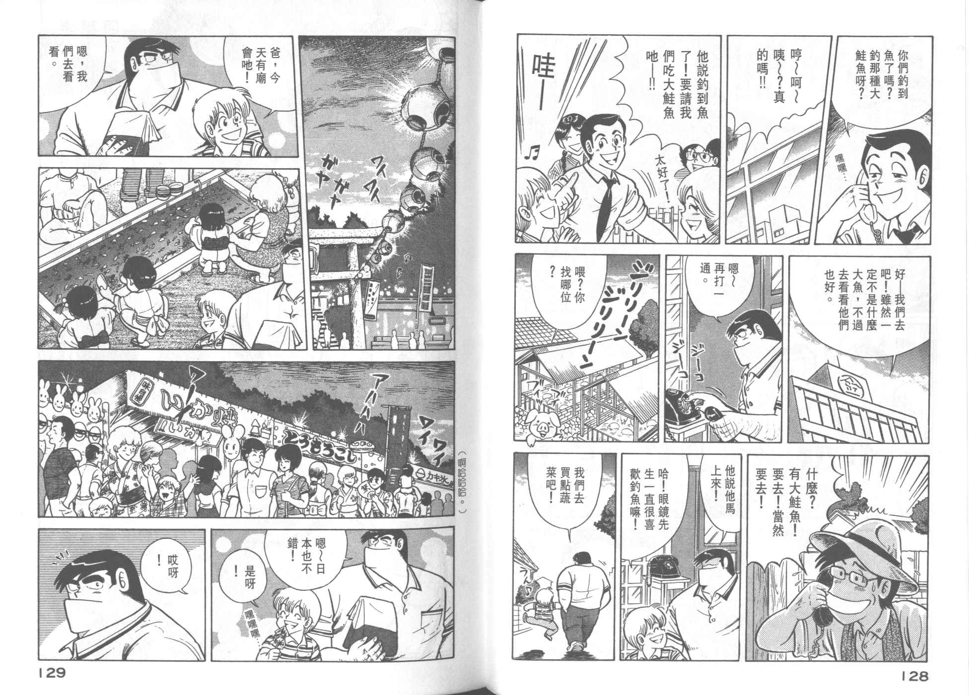 第 66 页