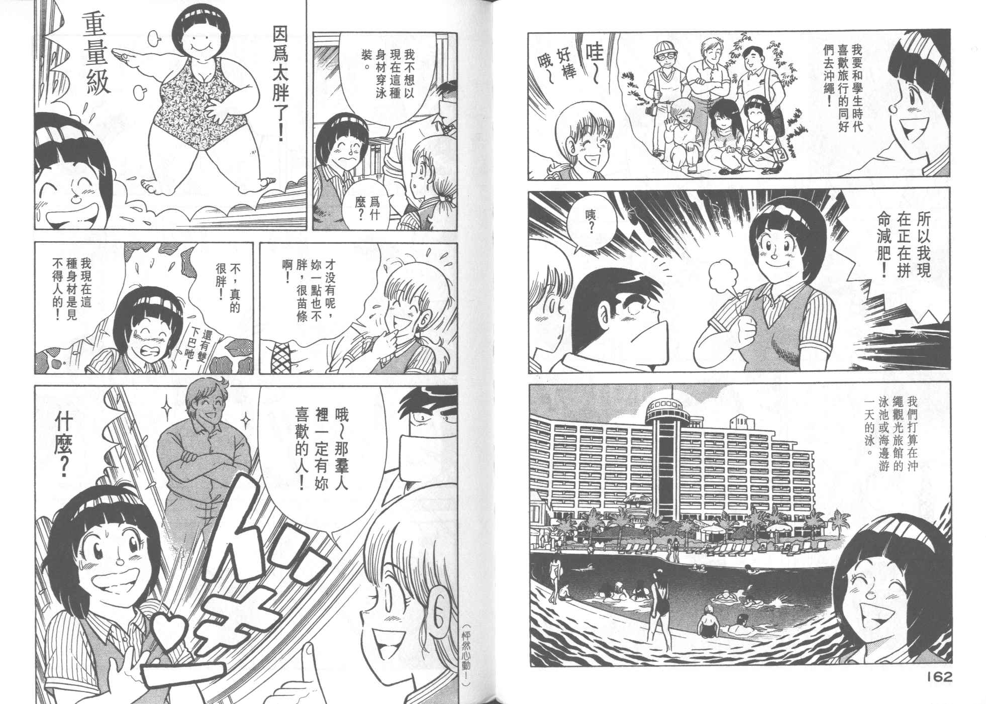 第 83 页