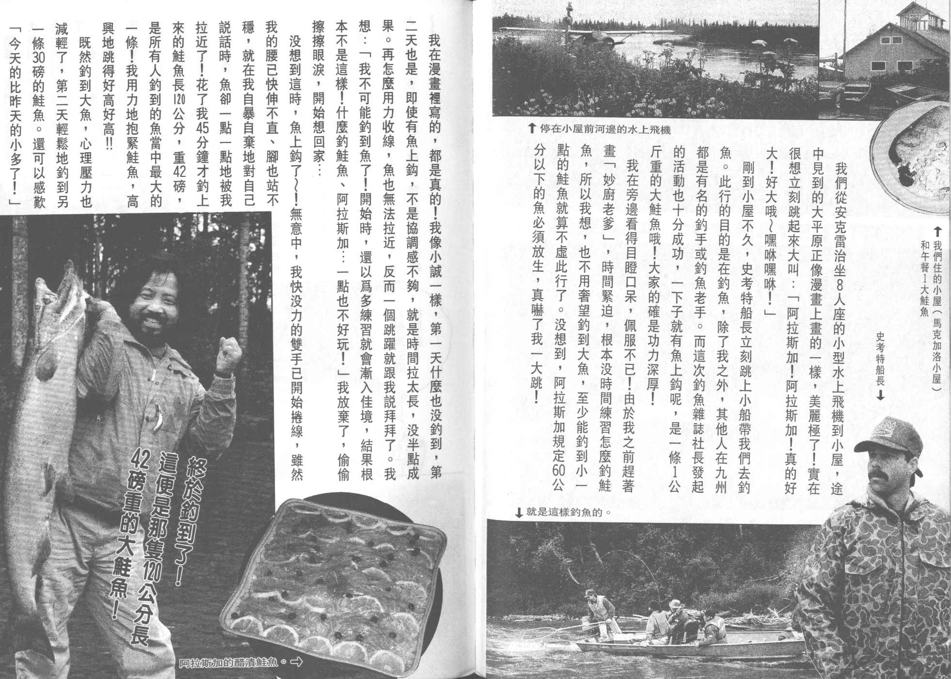 第 88 页