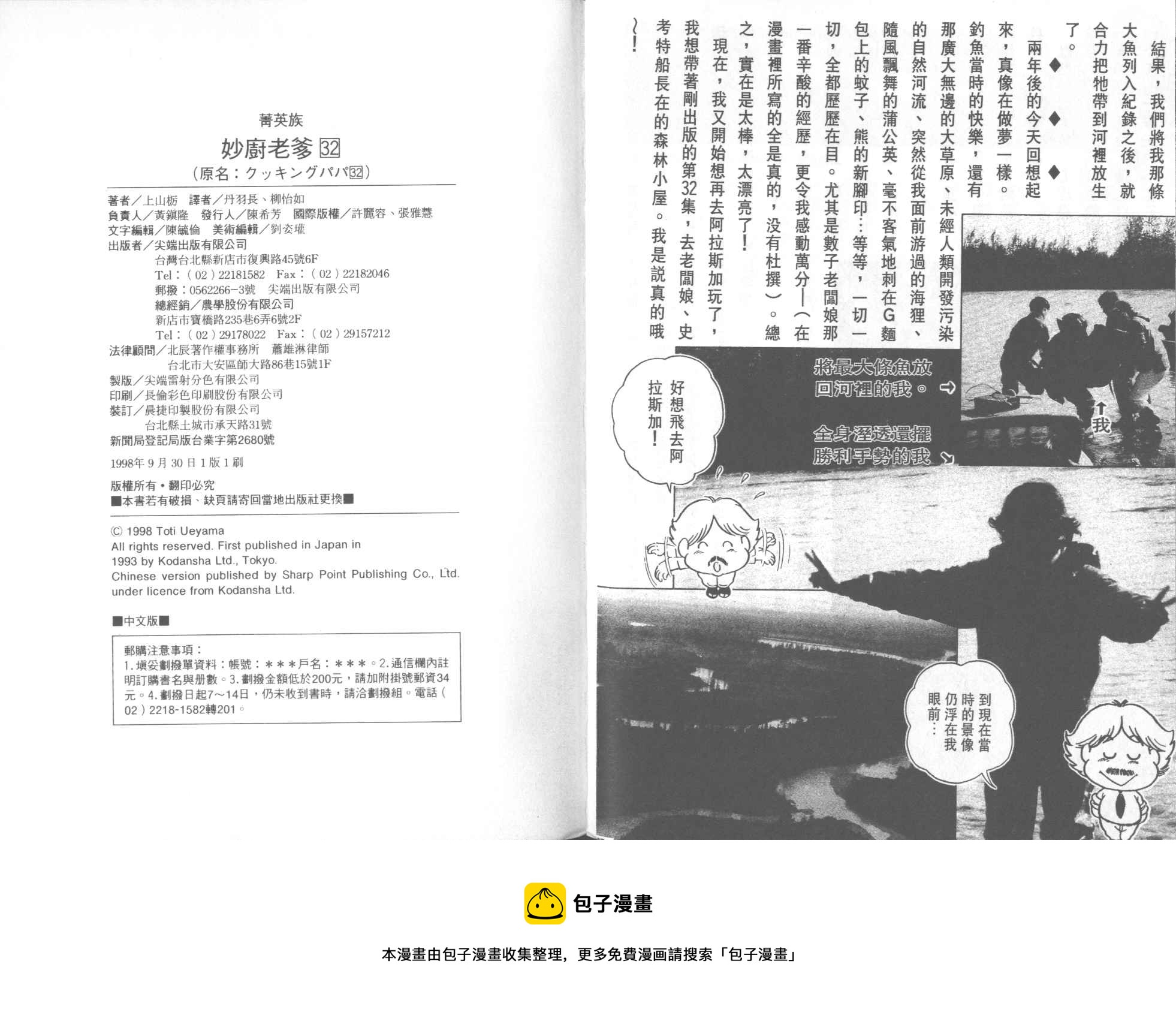 第 89 页