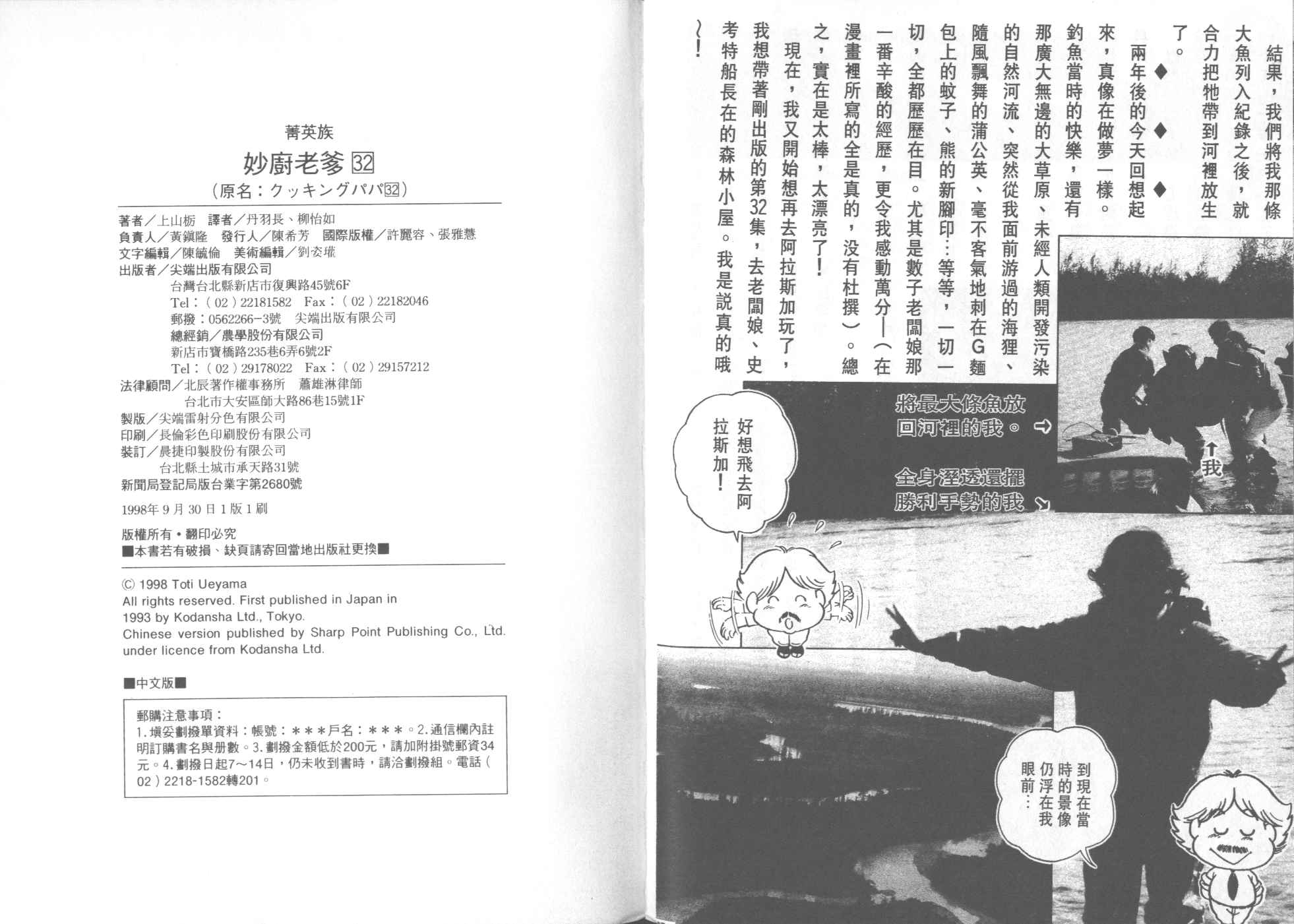 第 89 页