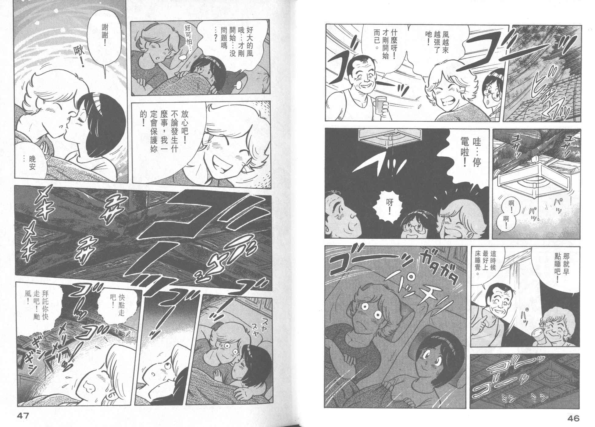 第 25 页
