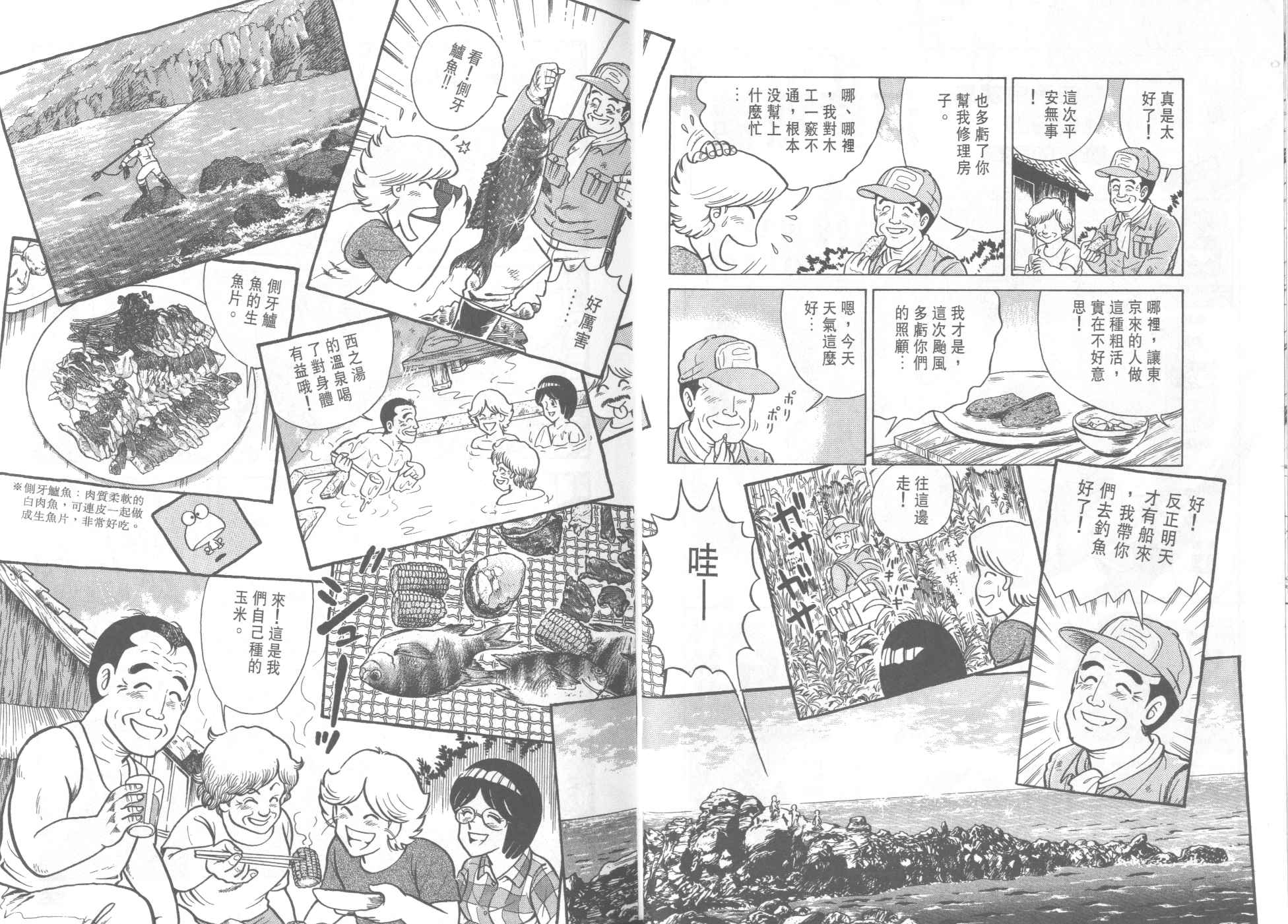 第 29 页