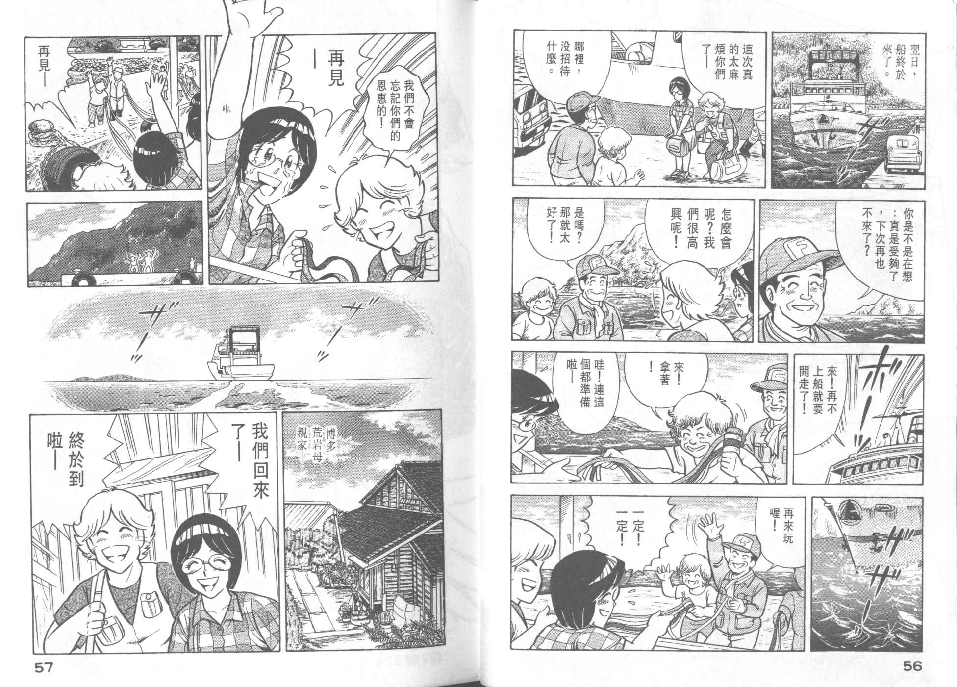 第 30 页