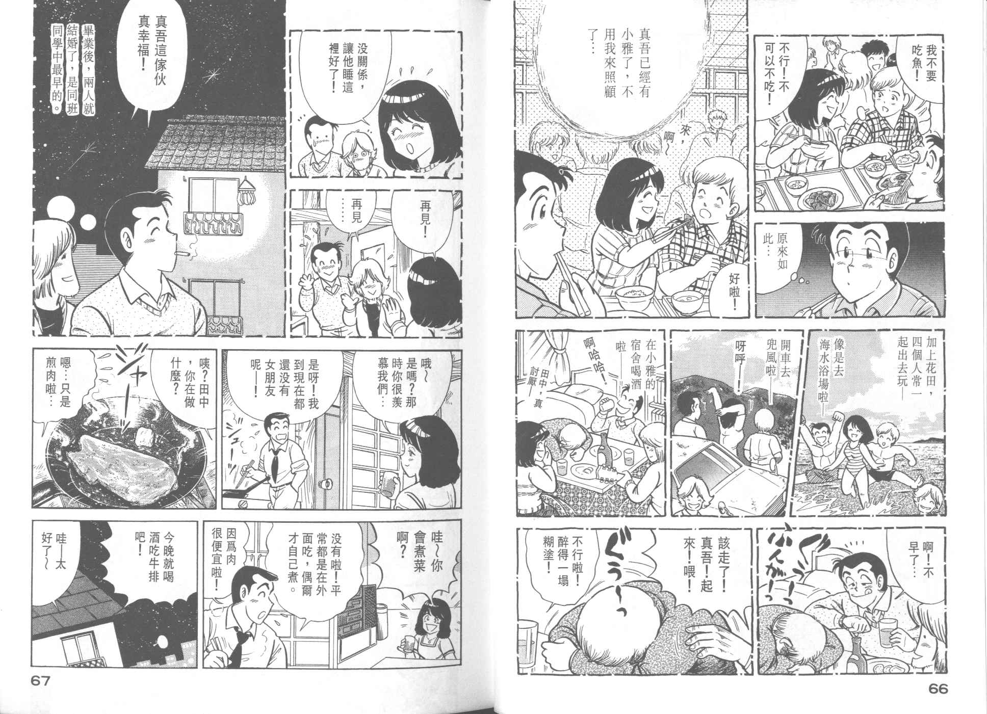 第 35 页