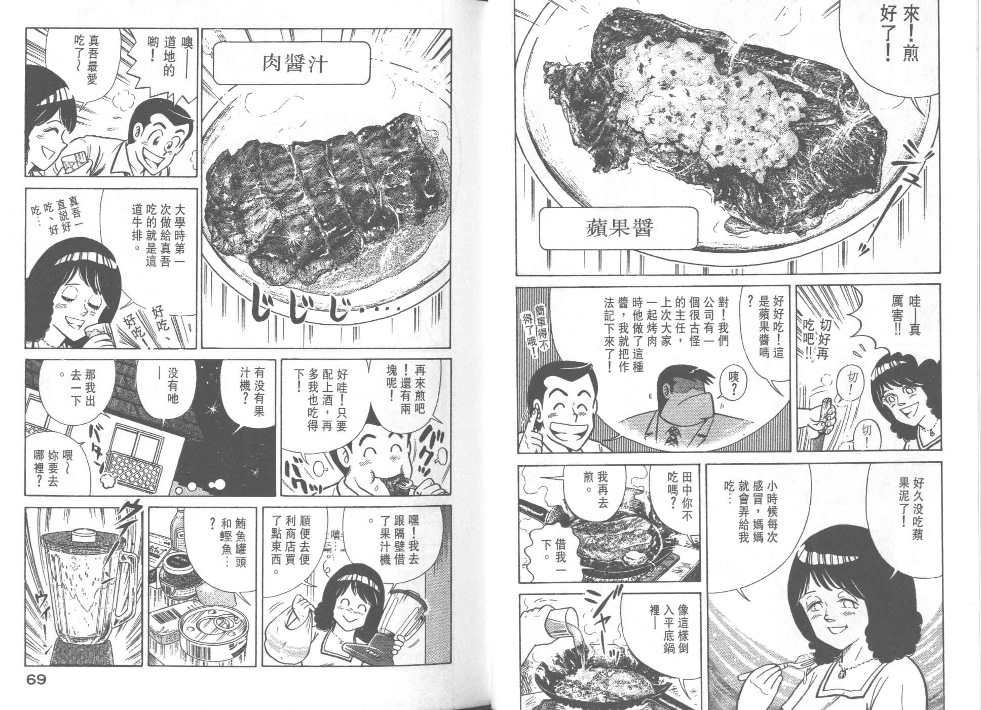 第 36 页