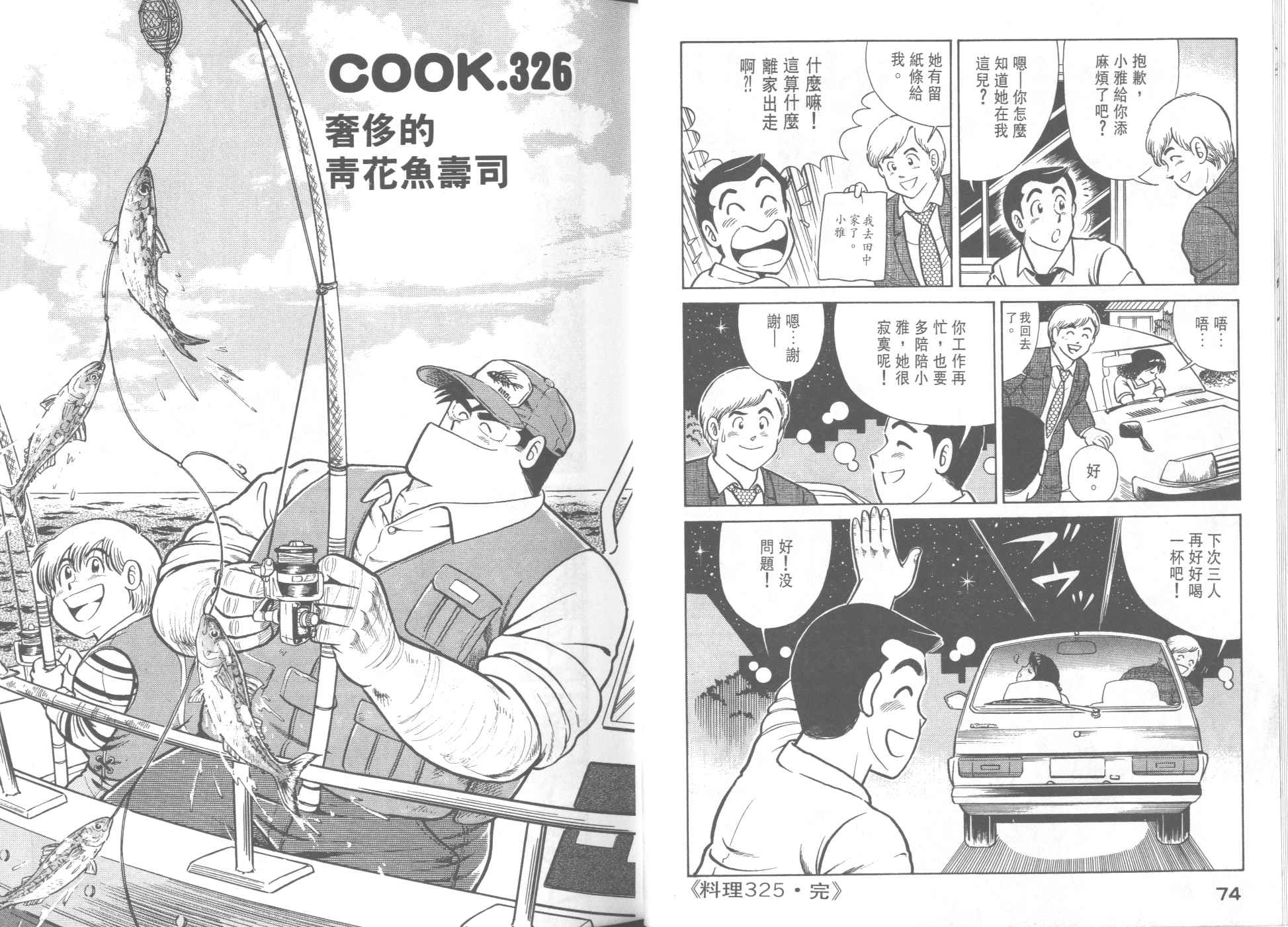 第 39 页