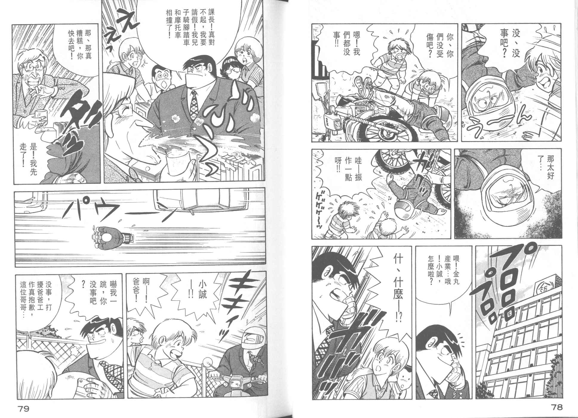 第 41 页