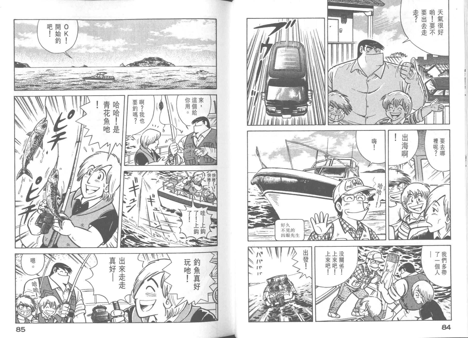 第 44 页