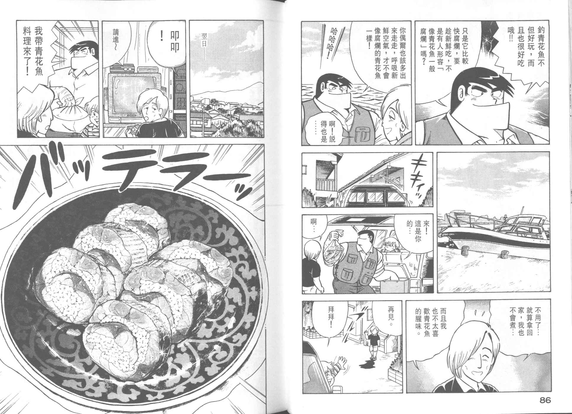 第 45 页