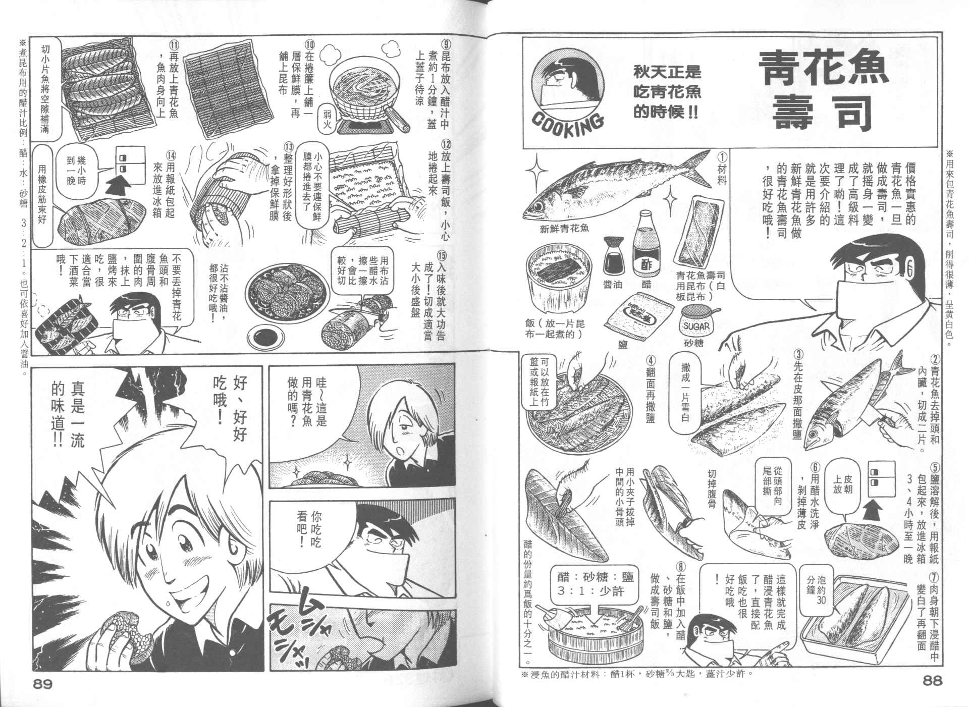 第 46 页
