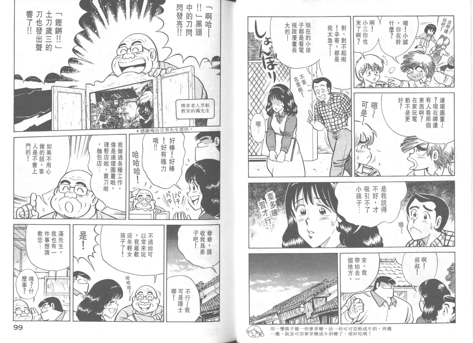 第 51 页