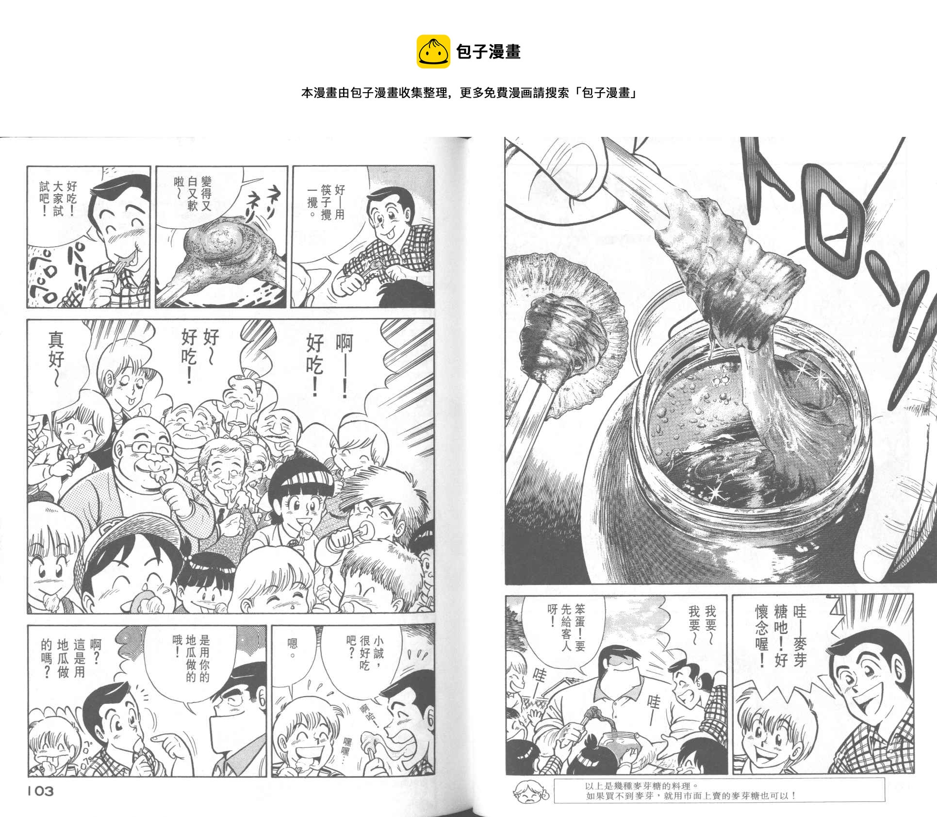 第 53 页