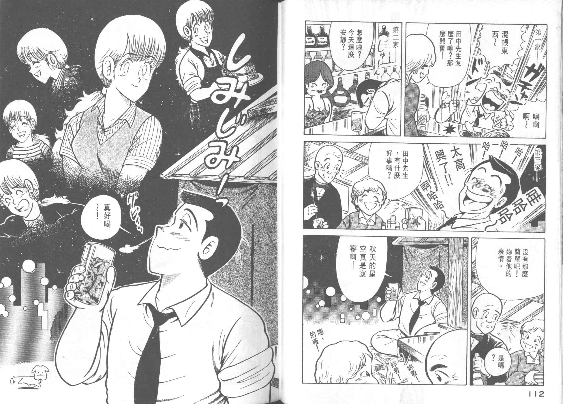 第 58 页