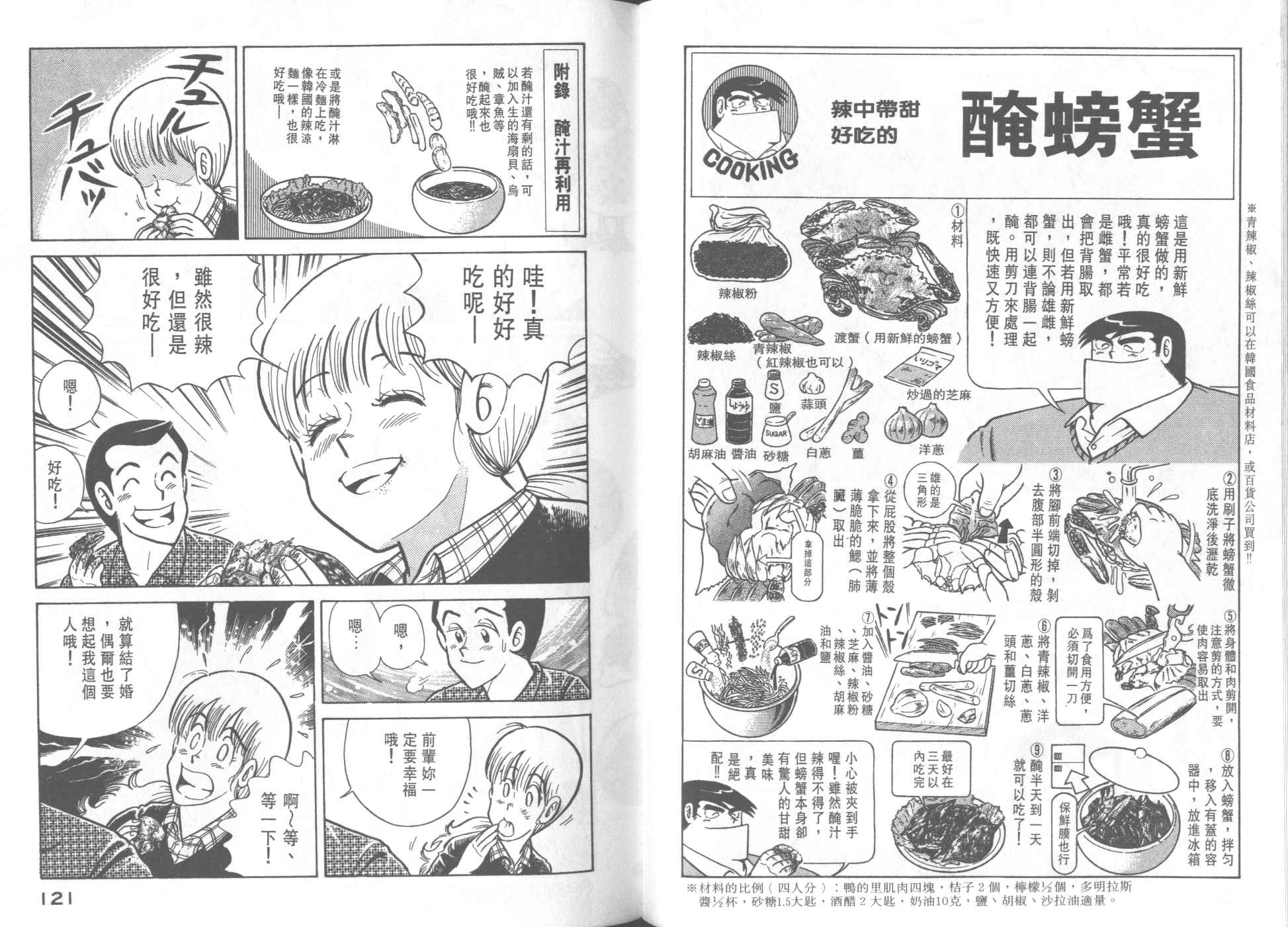 第 62 页