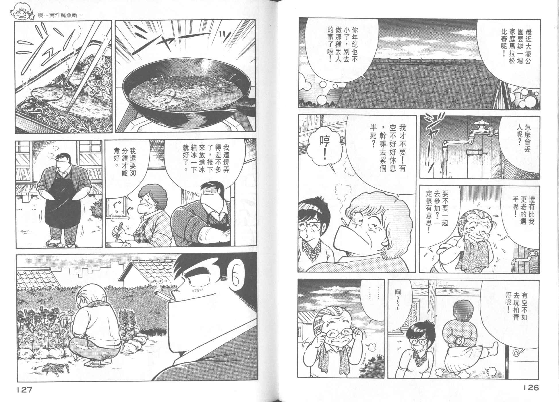 第 65 页