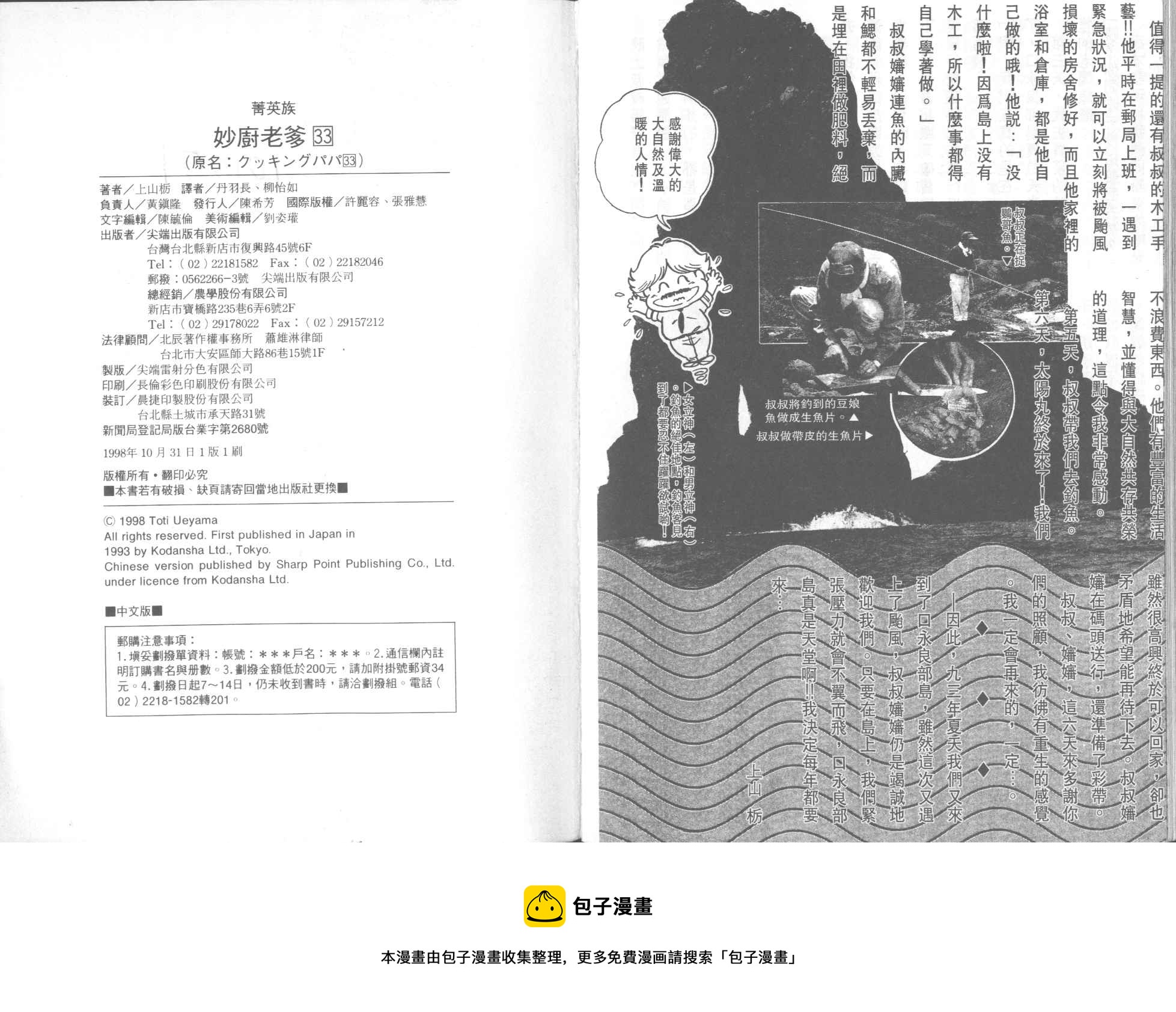 第 89 页