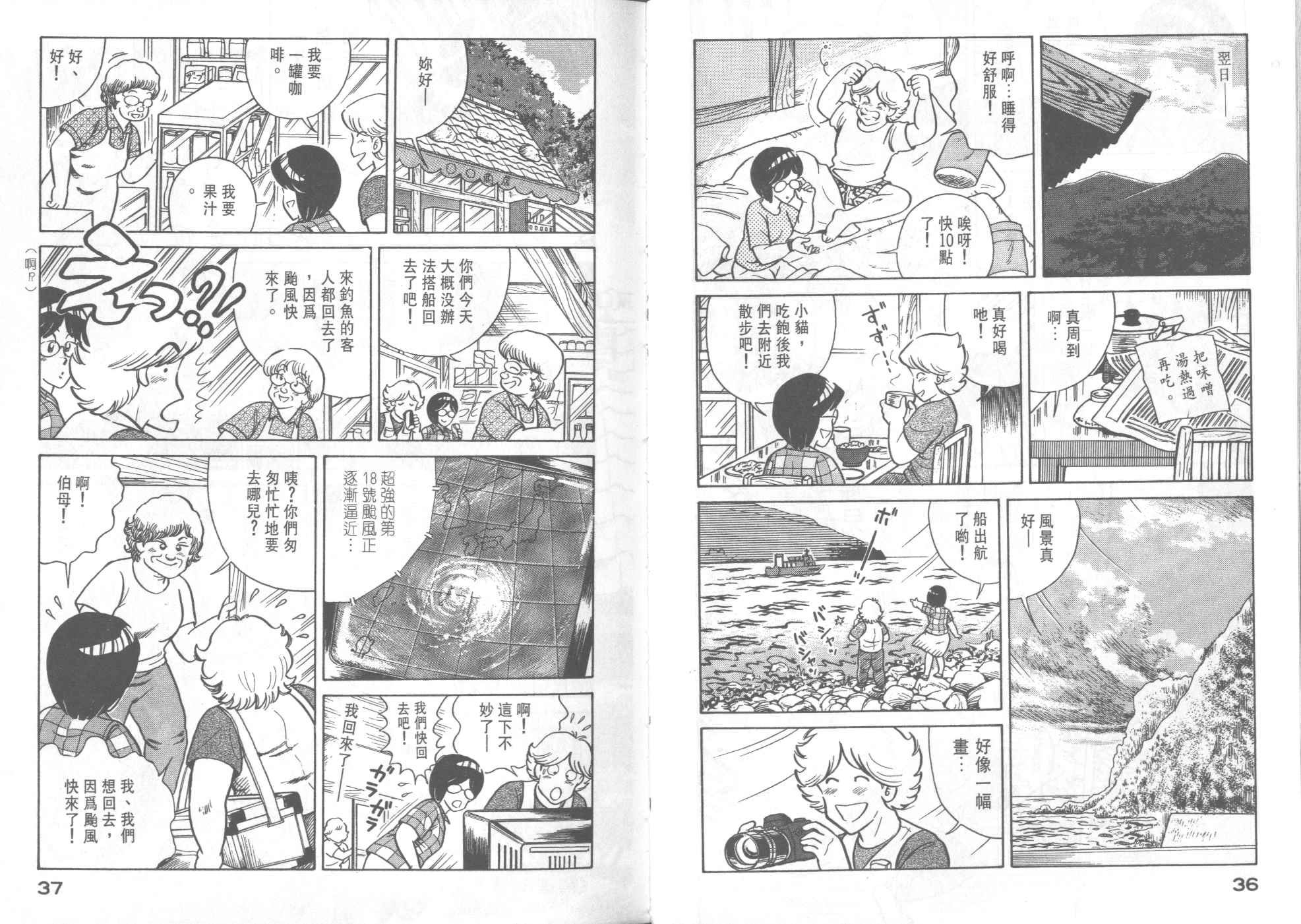 第 20 页