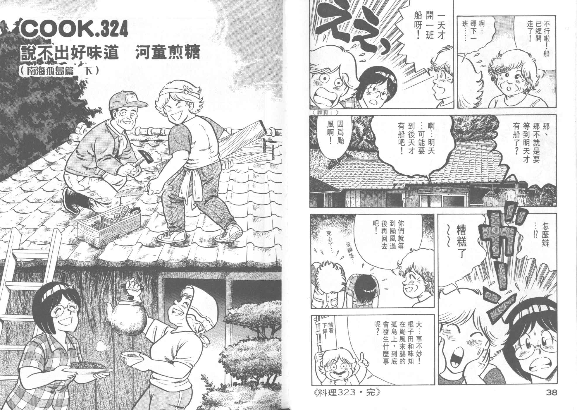 第 21 页