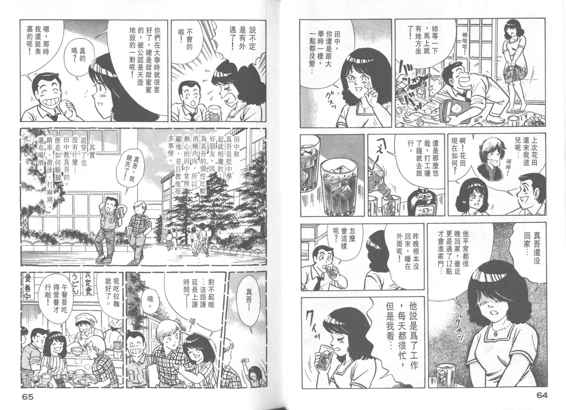 第 34 页