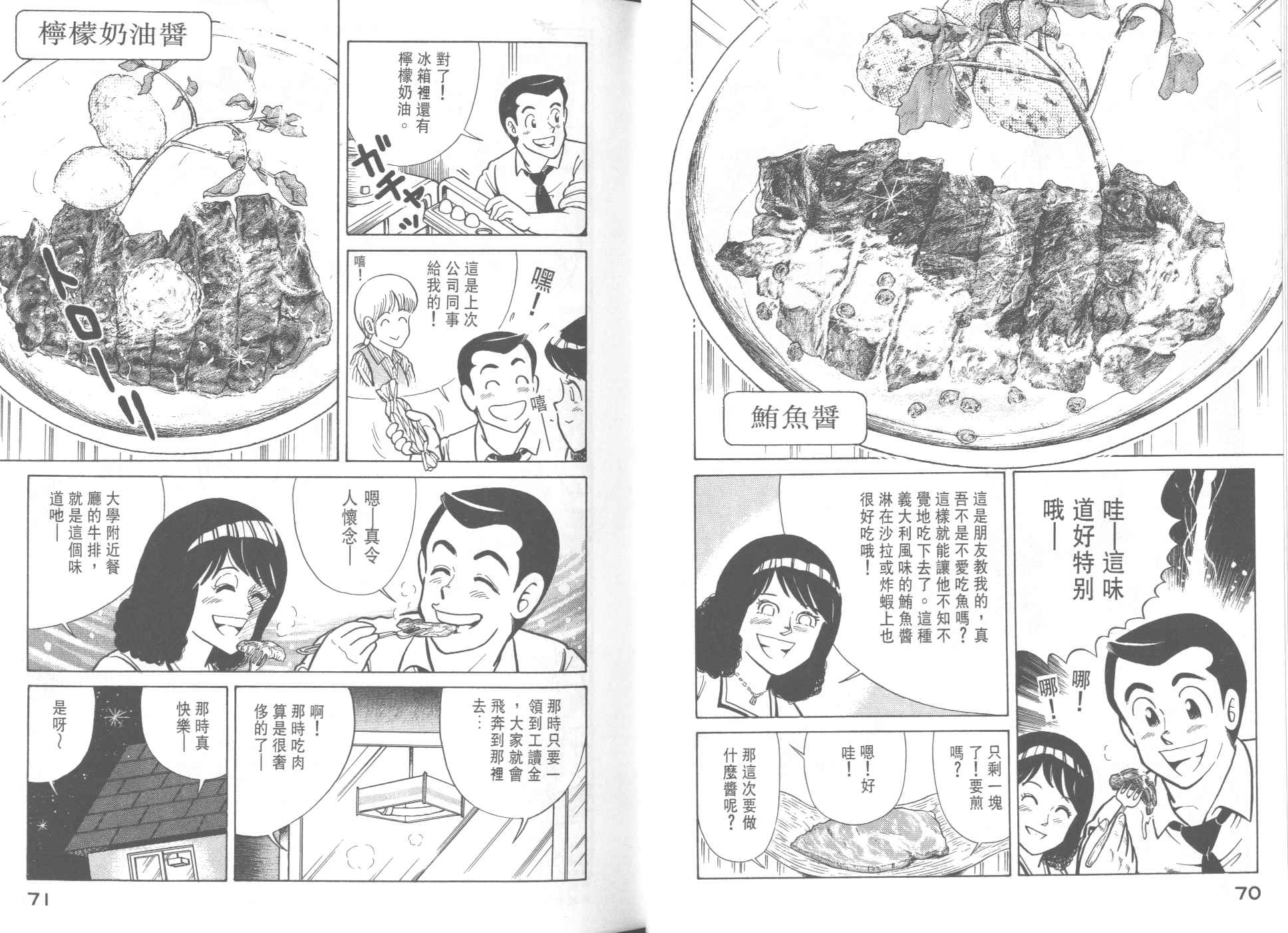 第 37 页