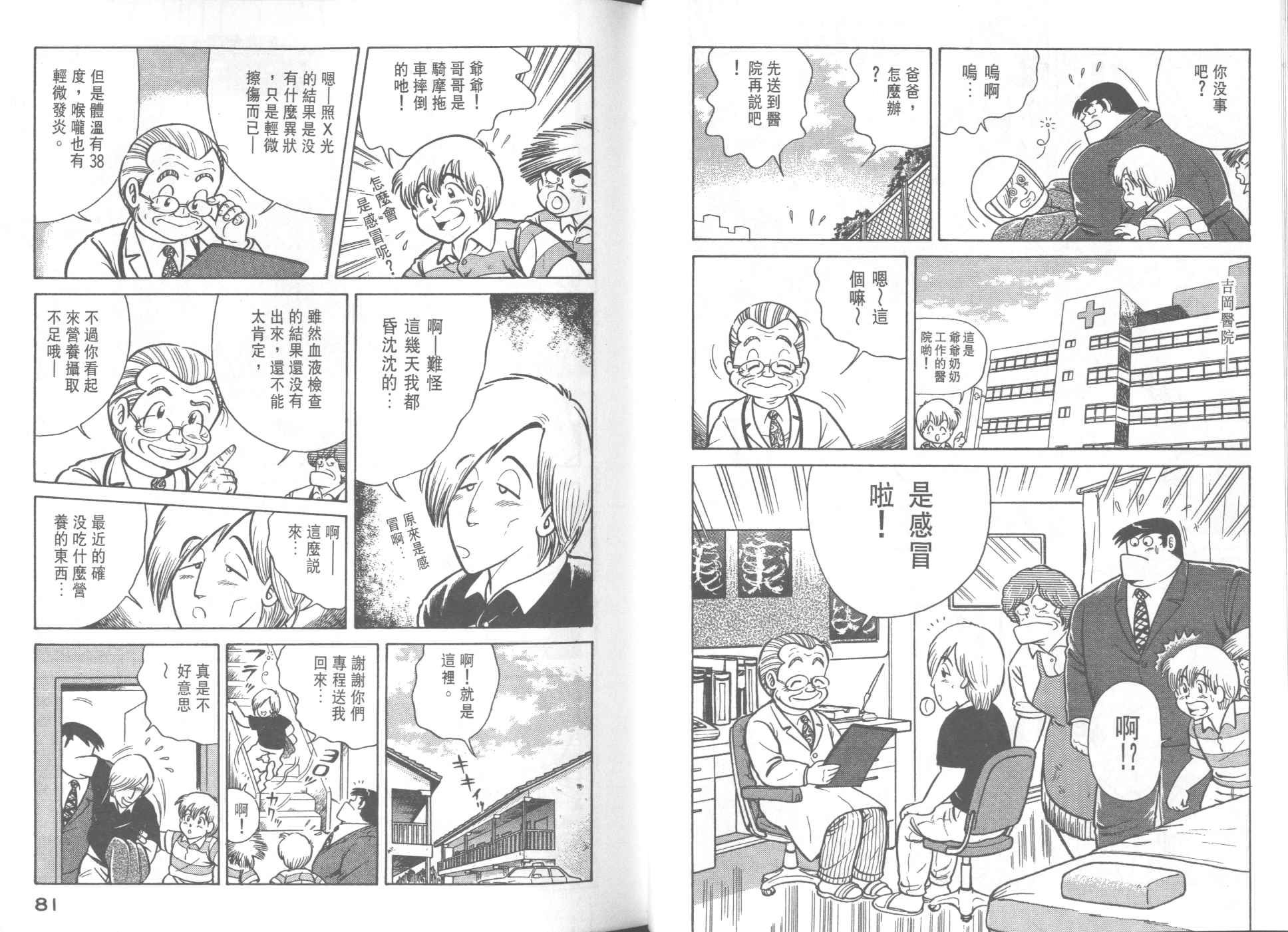 第 42 页
