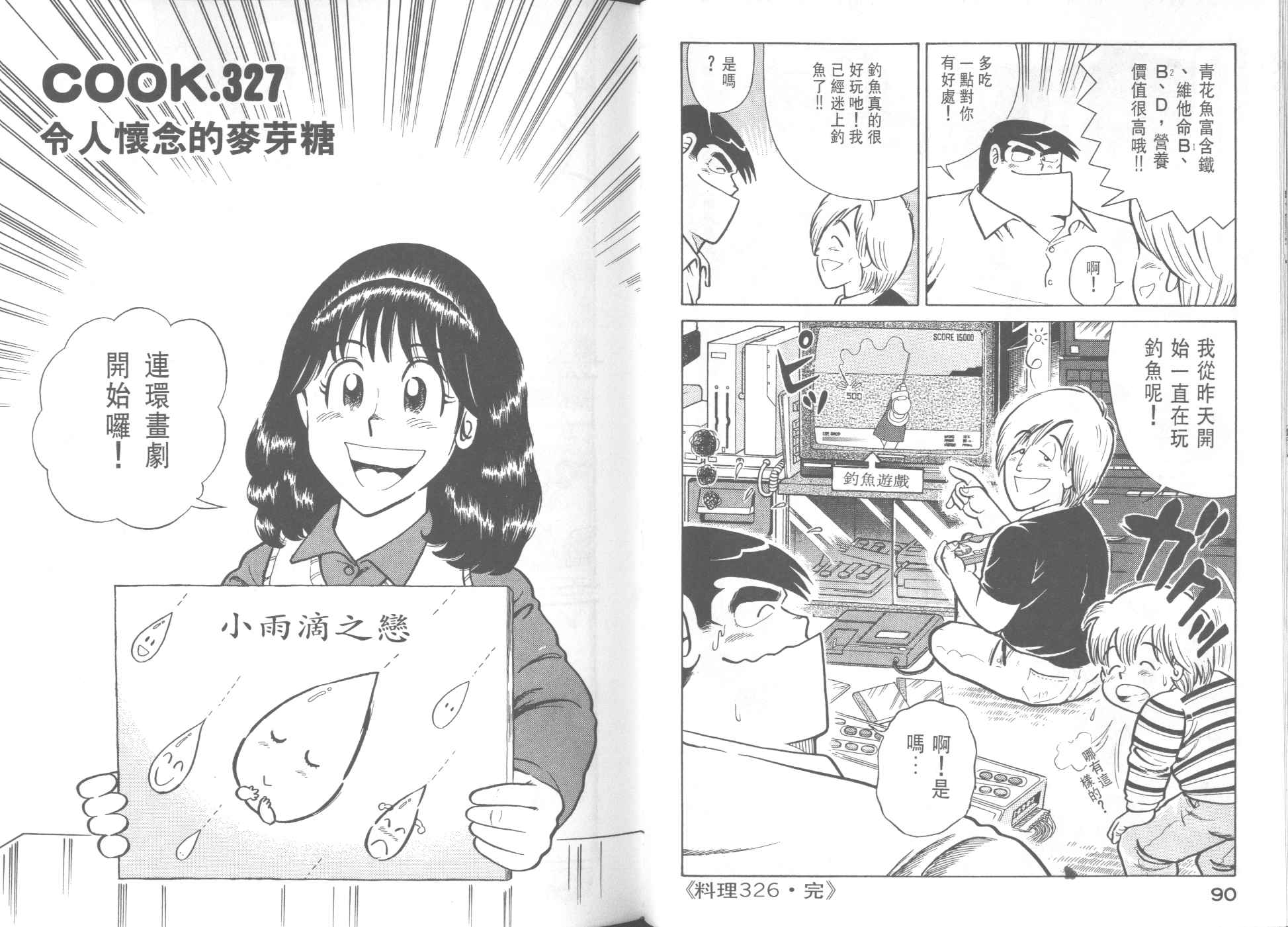 第 47 页