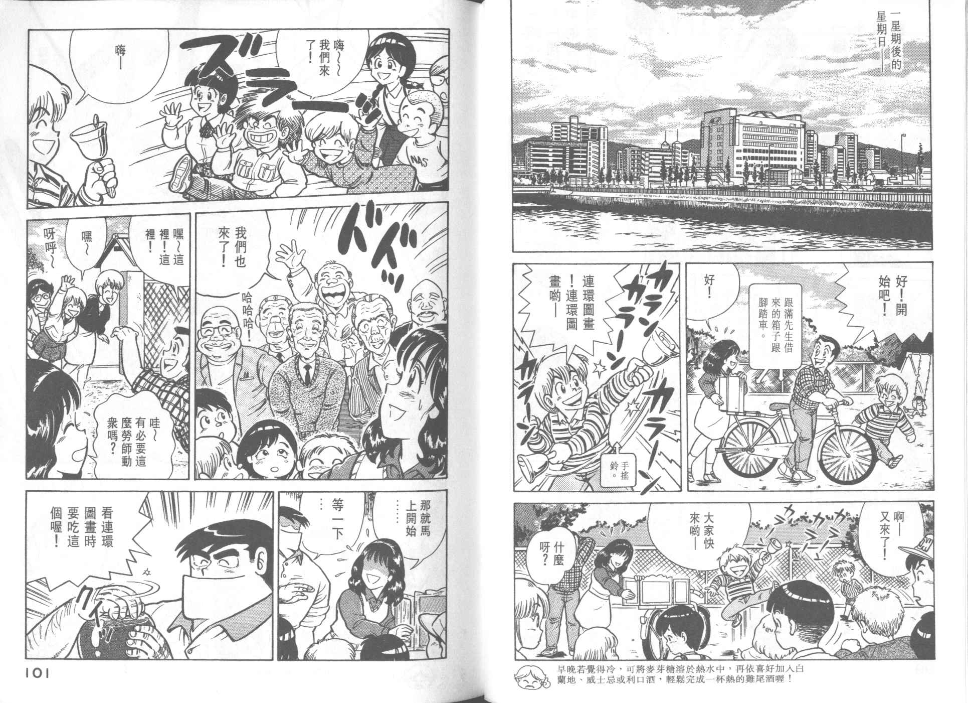 第 52 页
