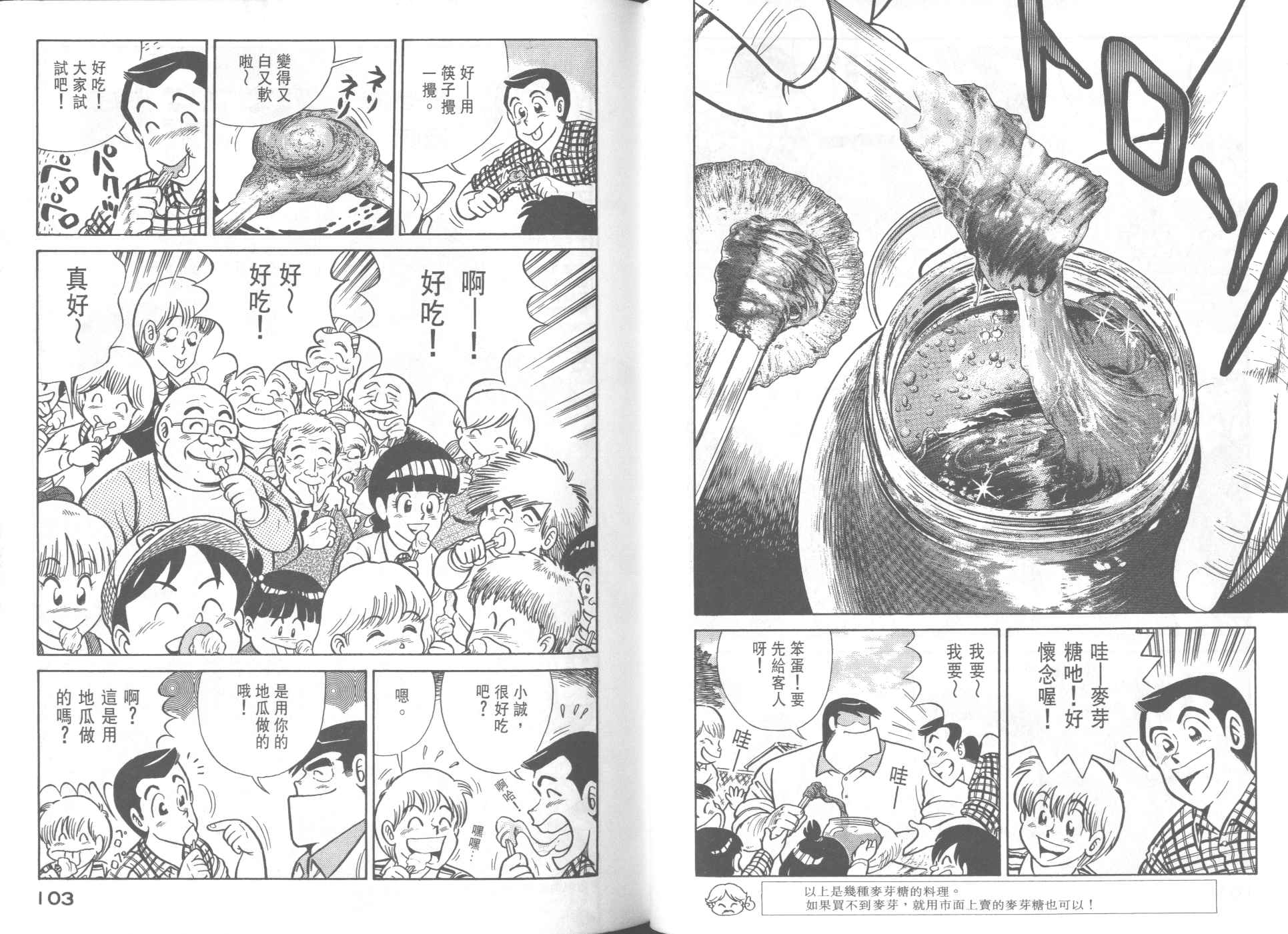 第 53 页