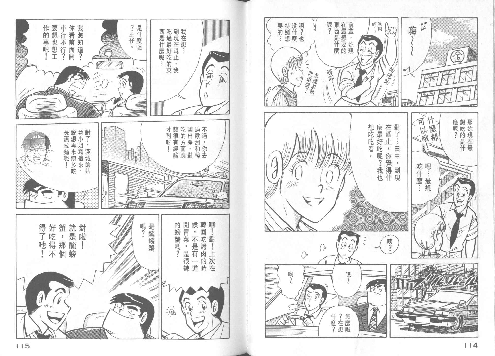 第 59 页