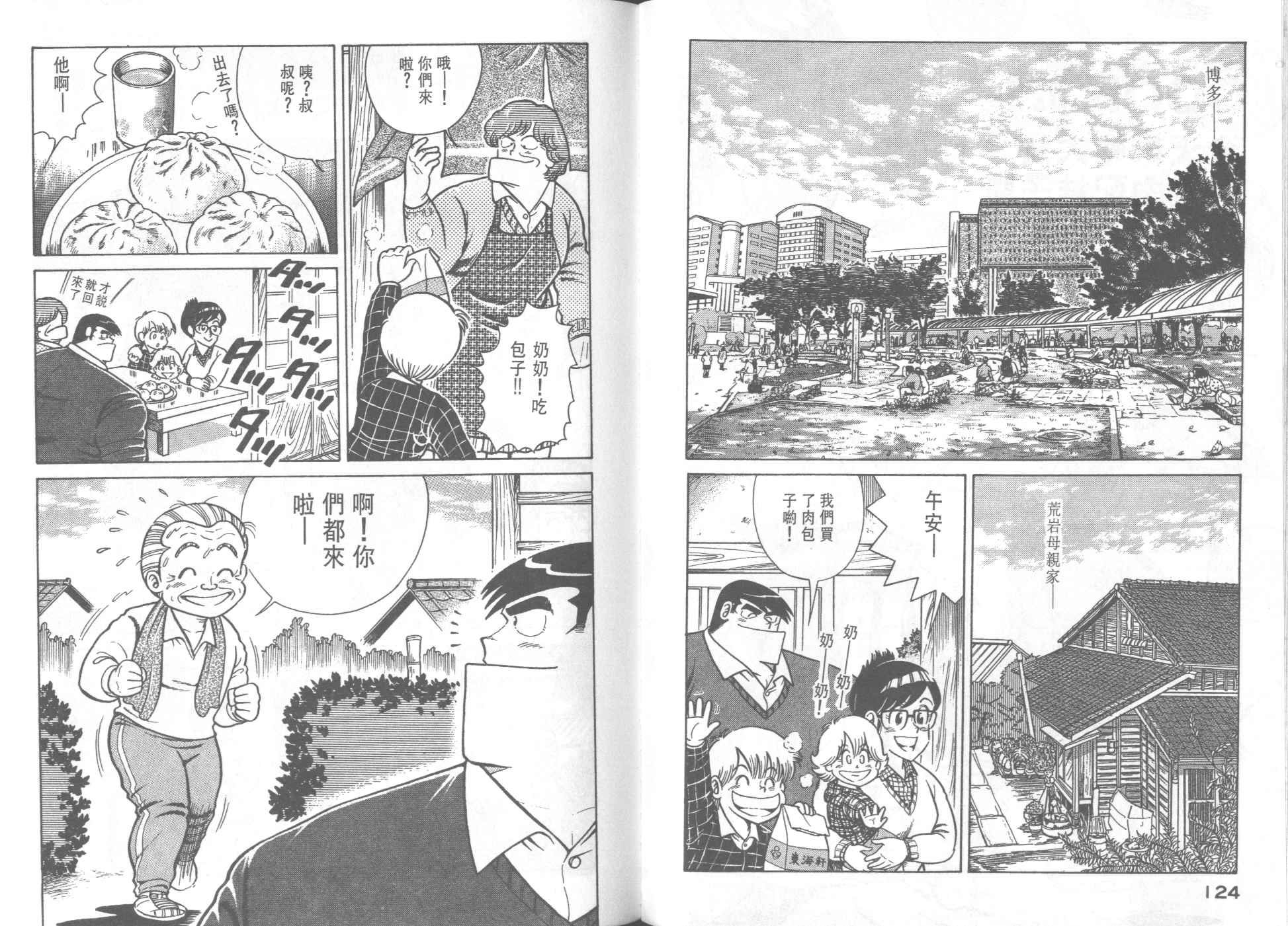 第 64 页