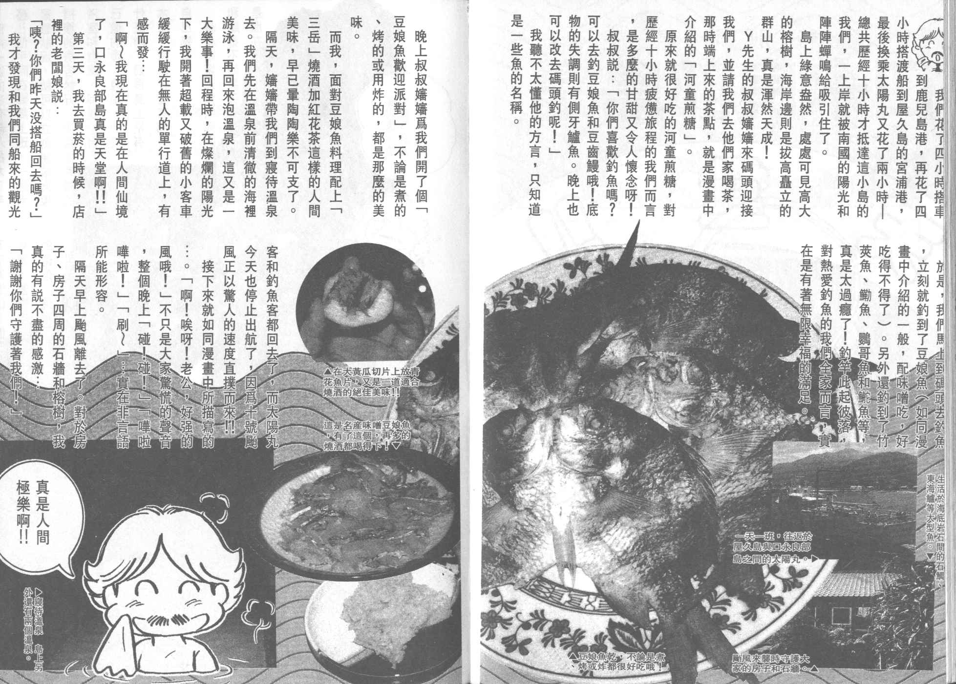 第 88 页