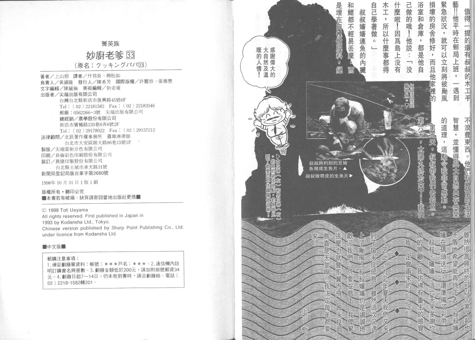 第 89 页