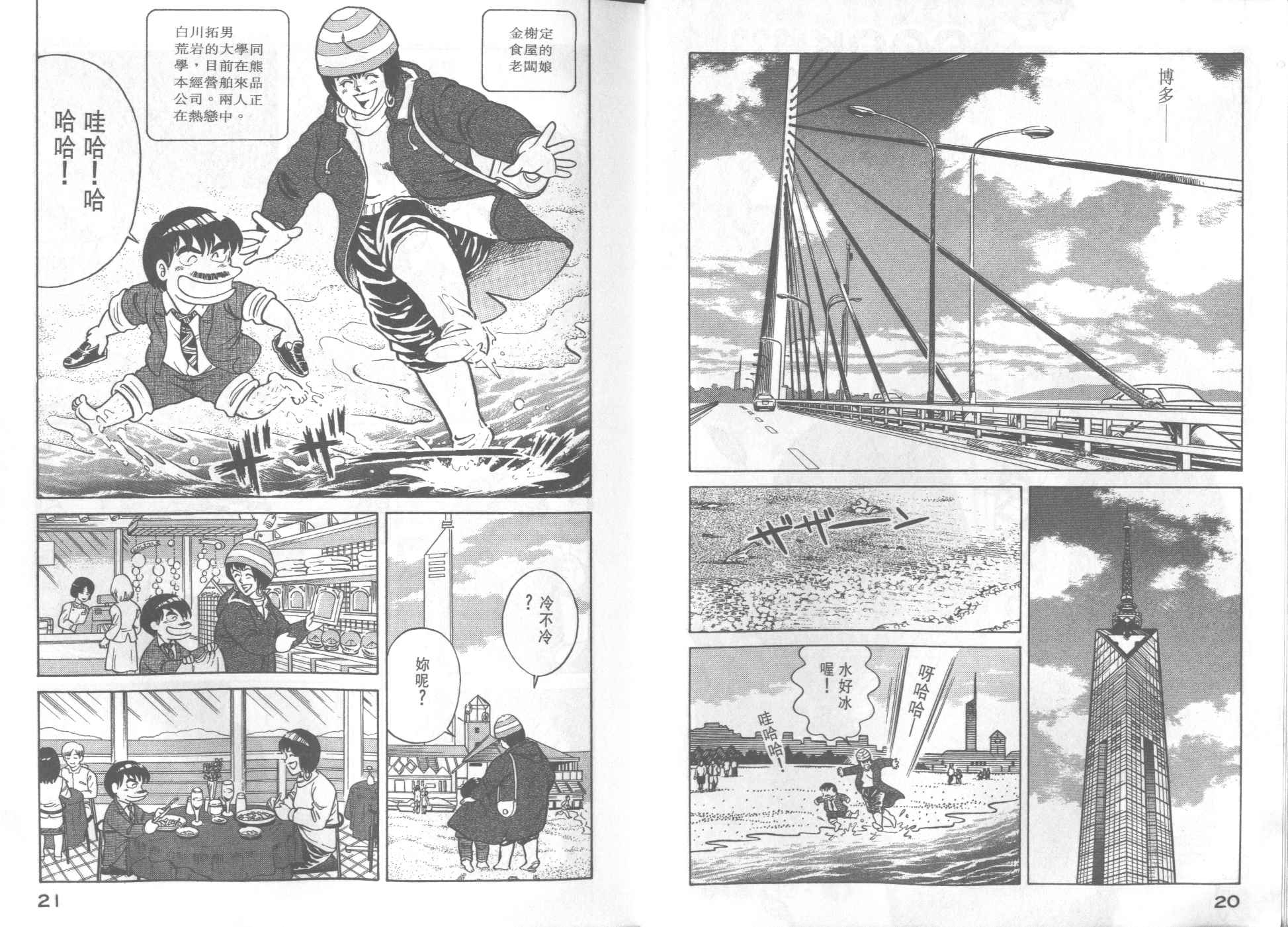 第 12 页