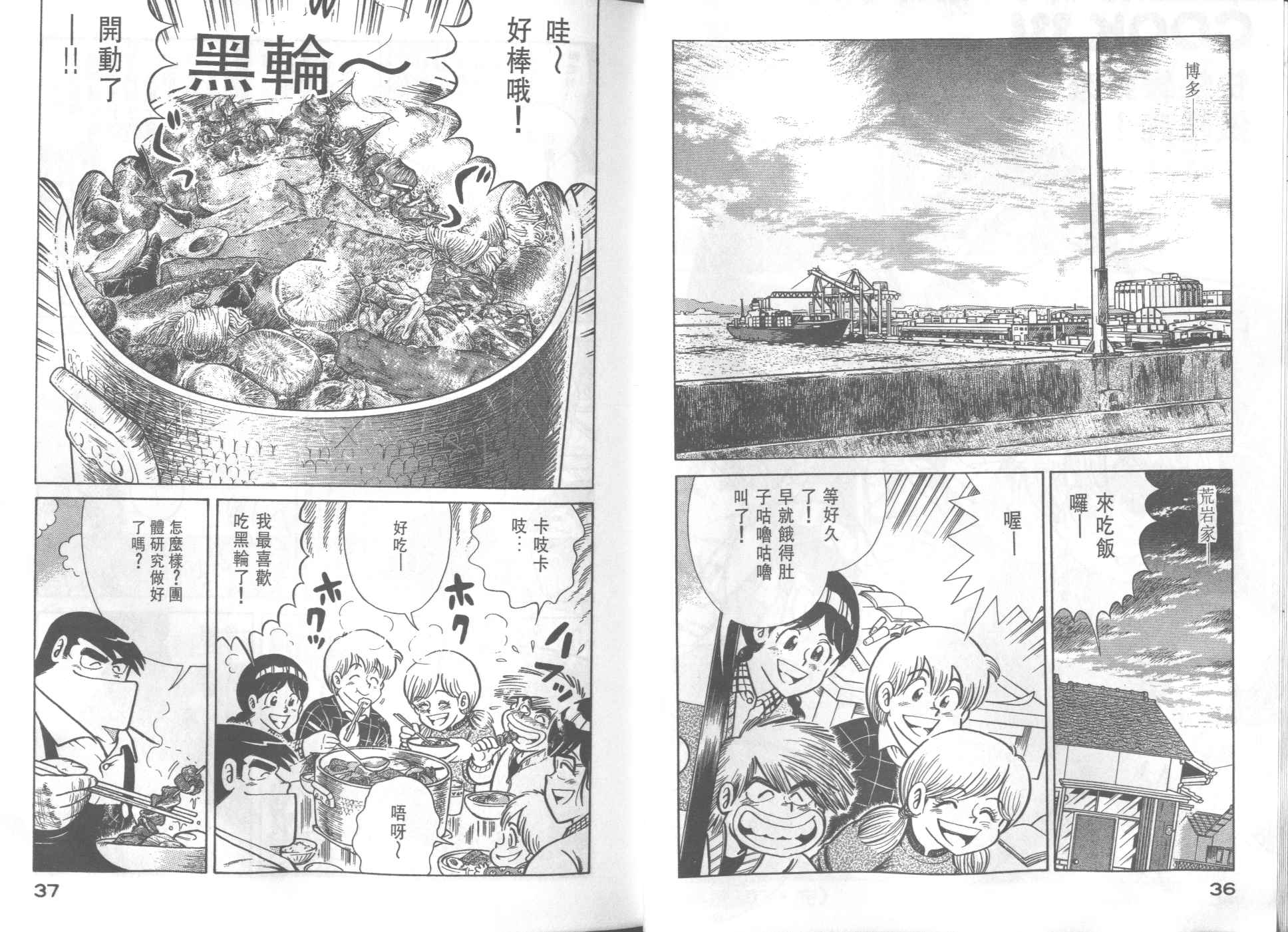 第 20 页