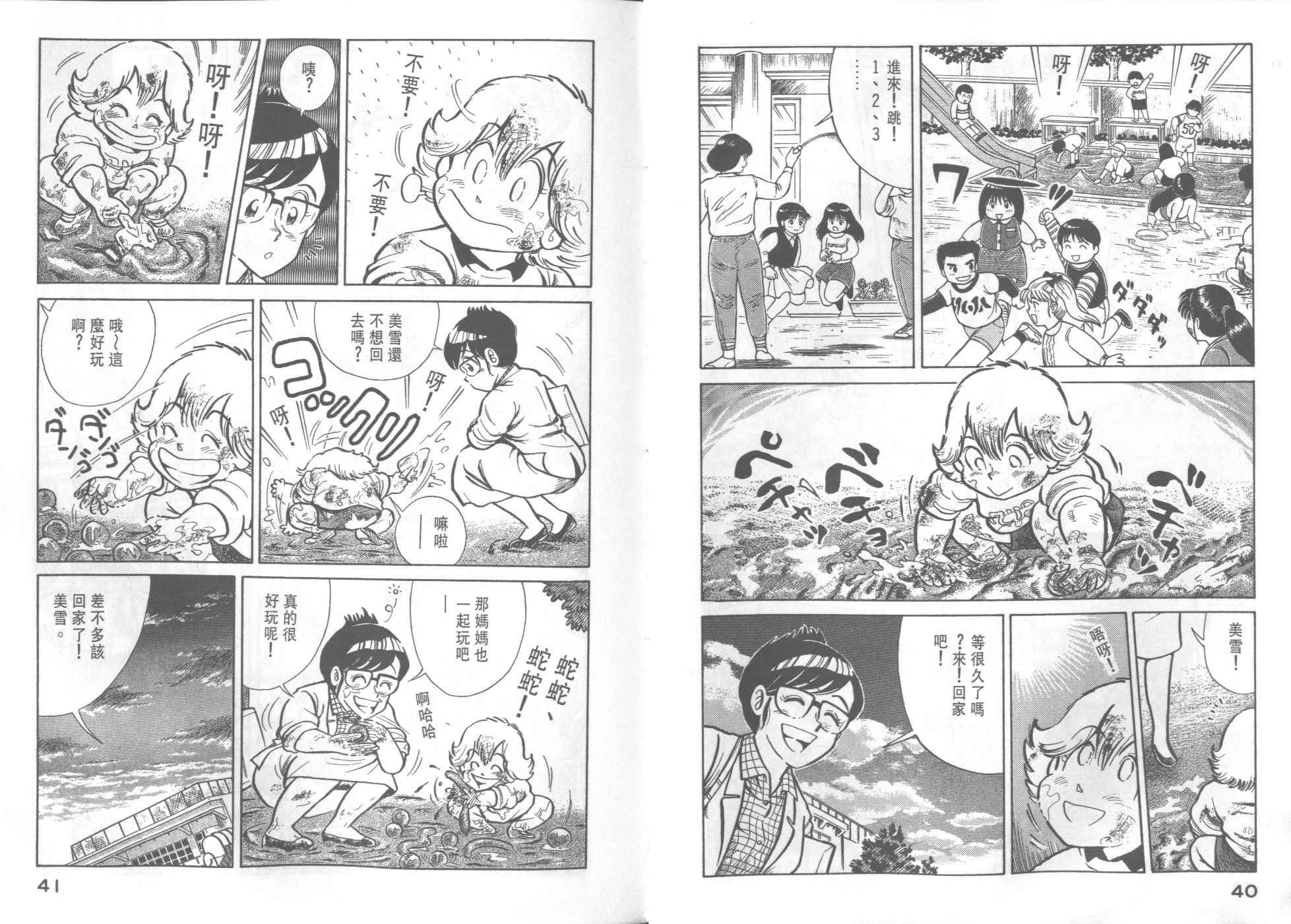 第 22 页