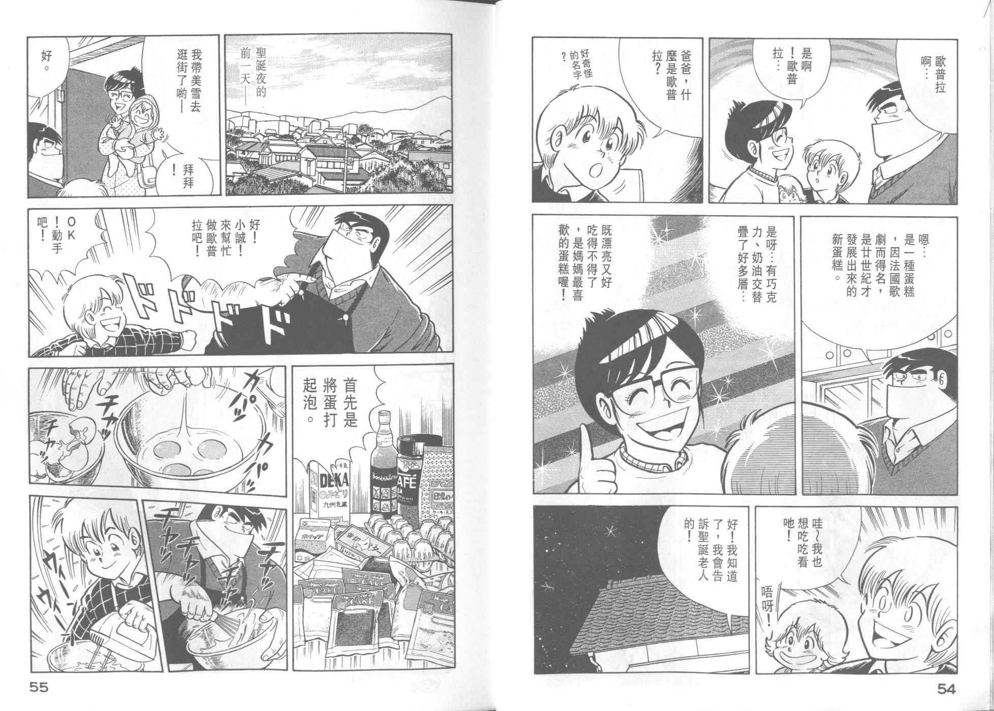 第 29 页