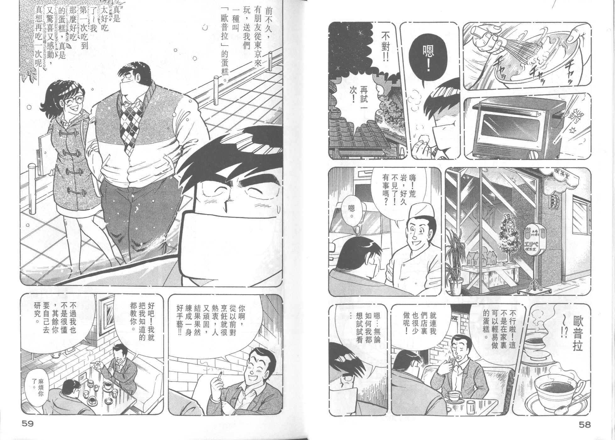 第 31 页