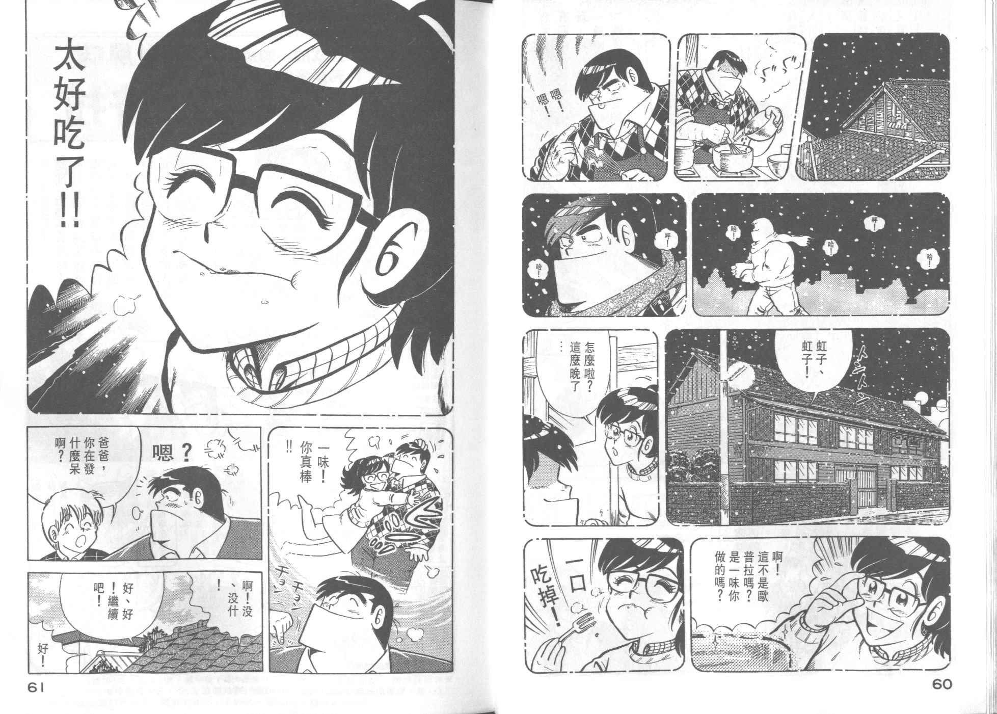 第 32 页