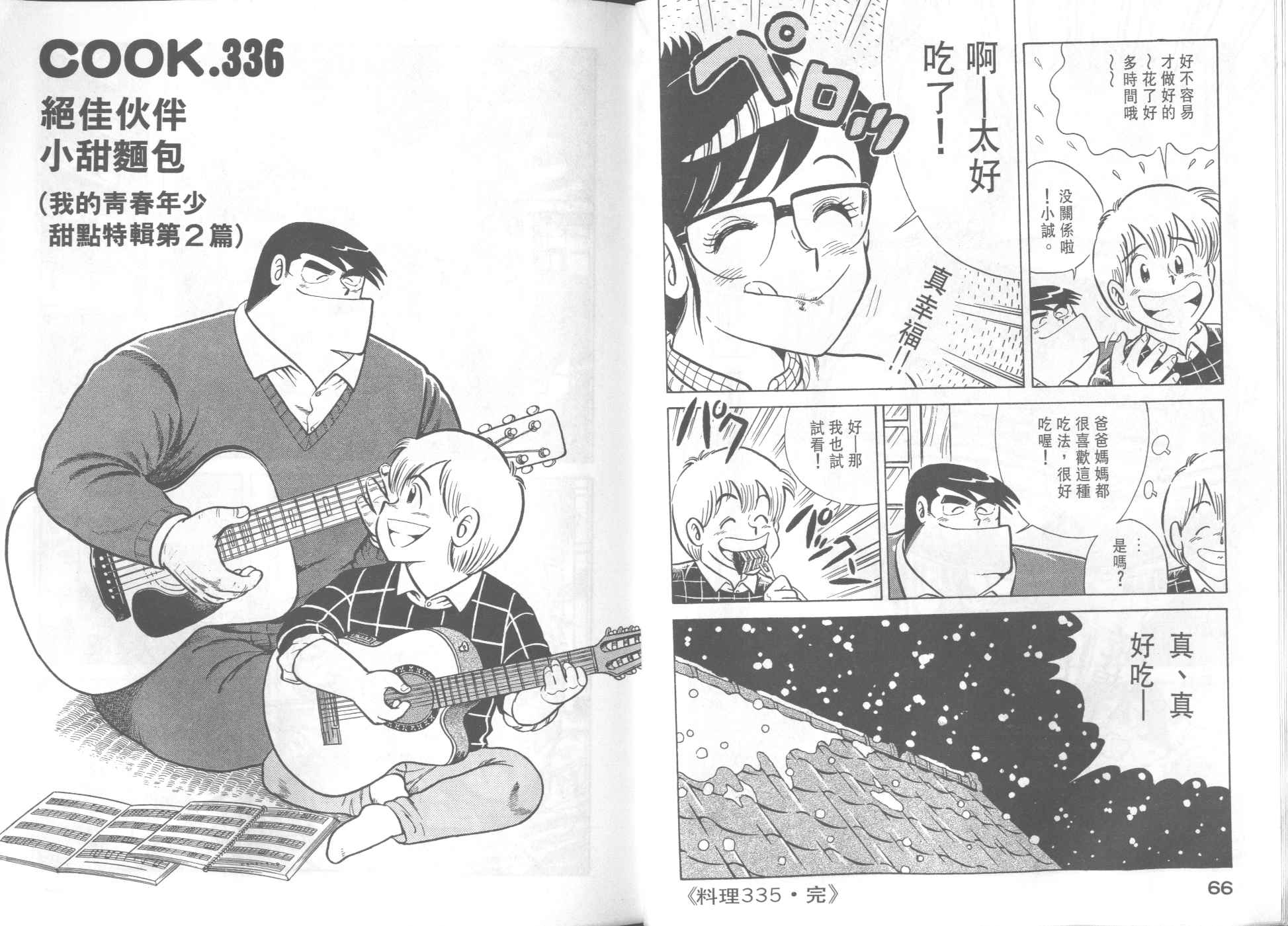第 35 页