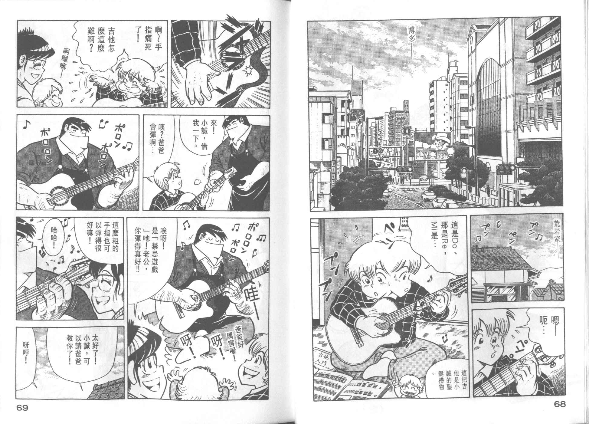 第 36 页