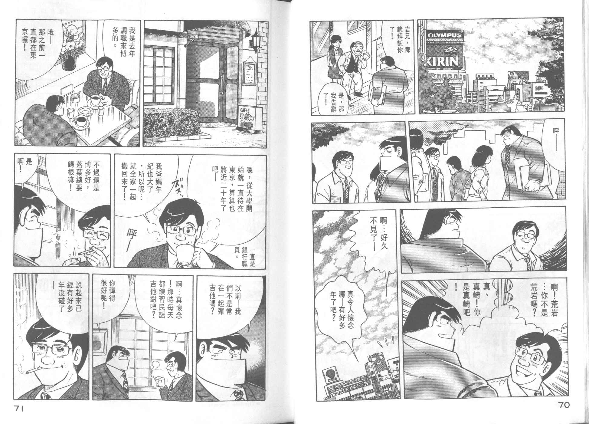 第 37 页