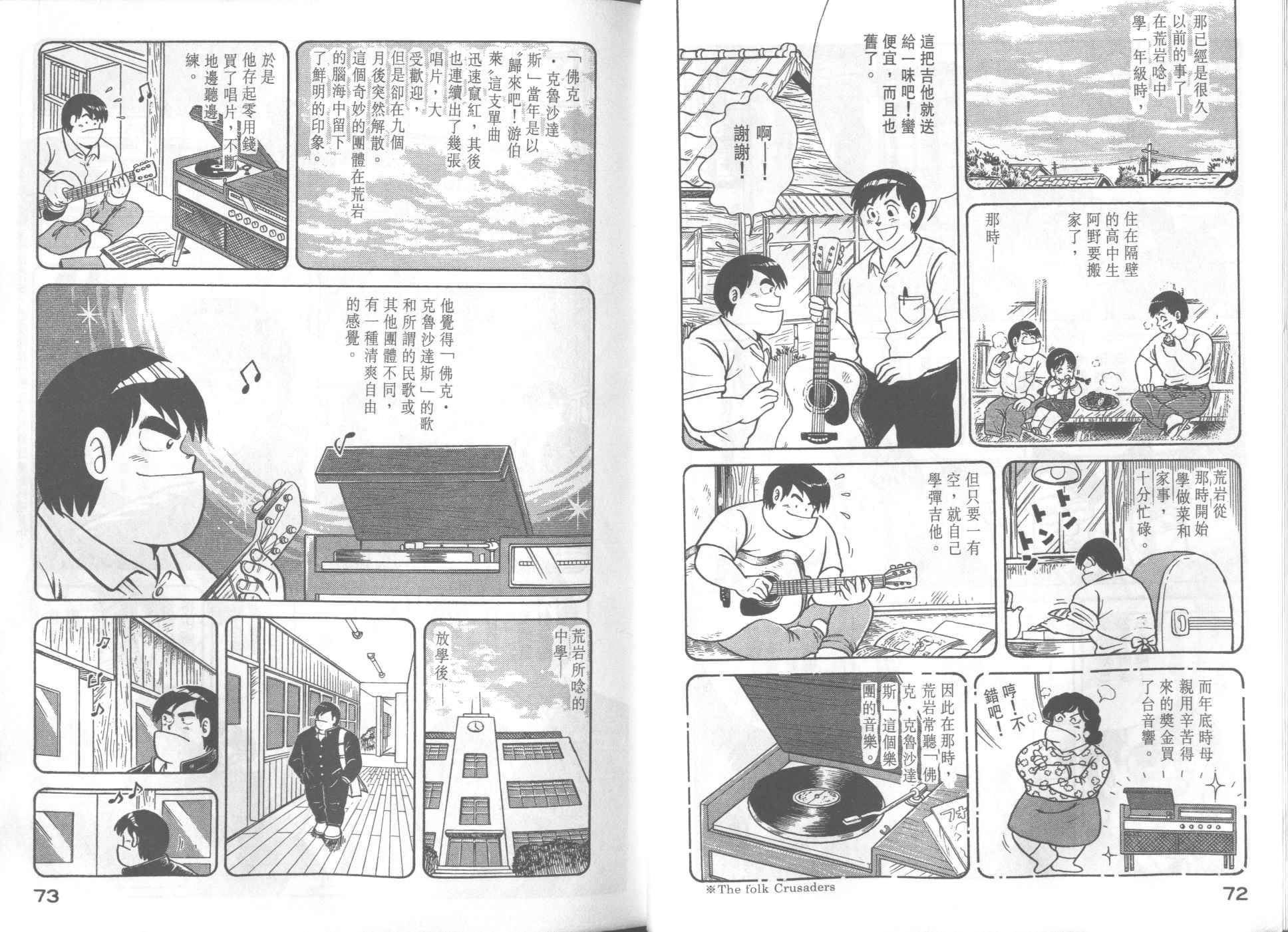 第 38 页